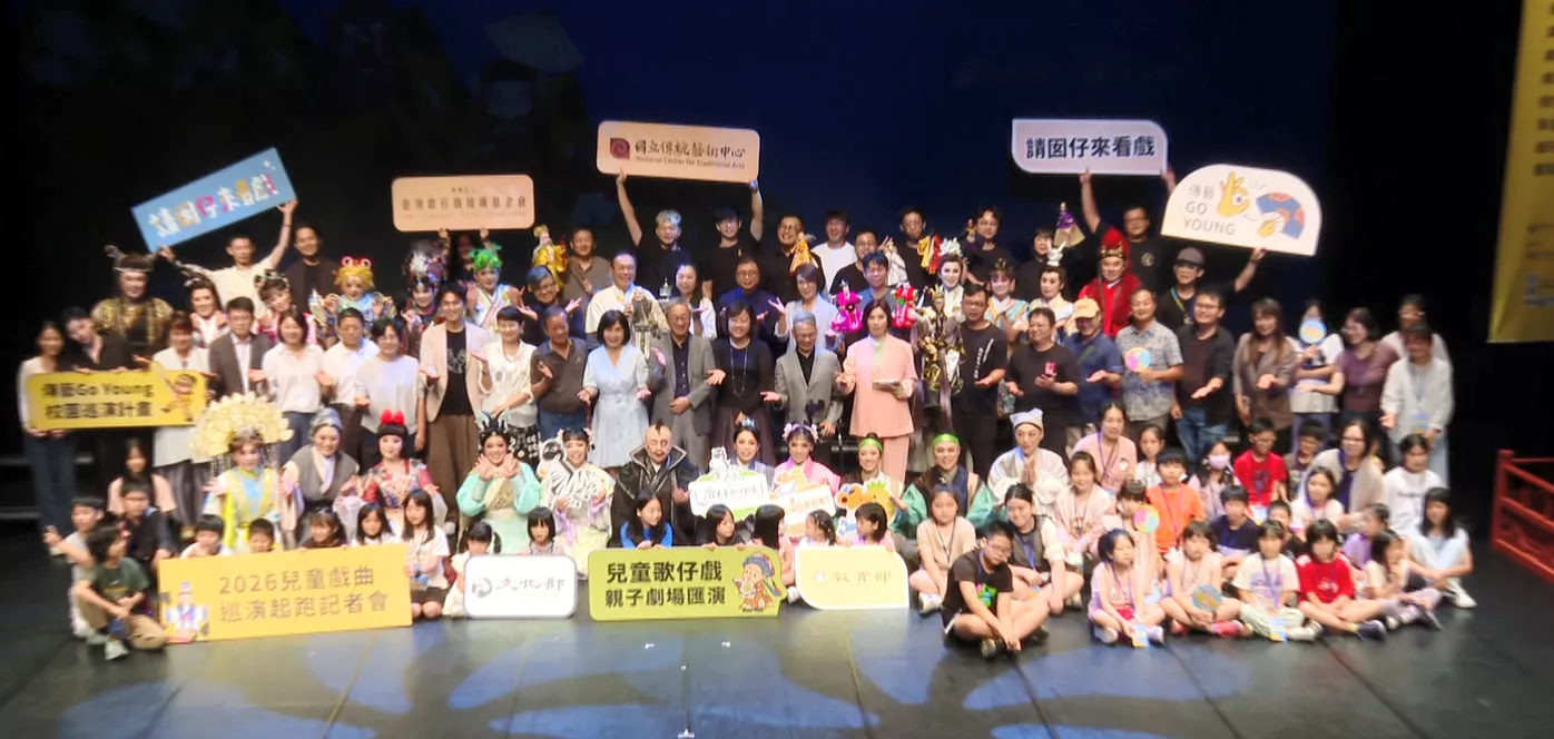 兒童戲曲巡演7/25起鼓 7戲團去7縣市表演