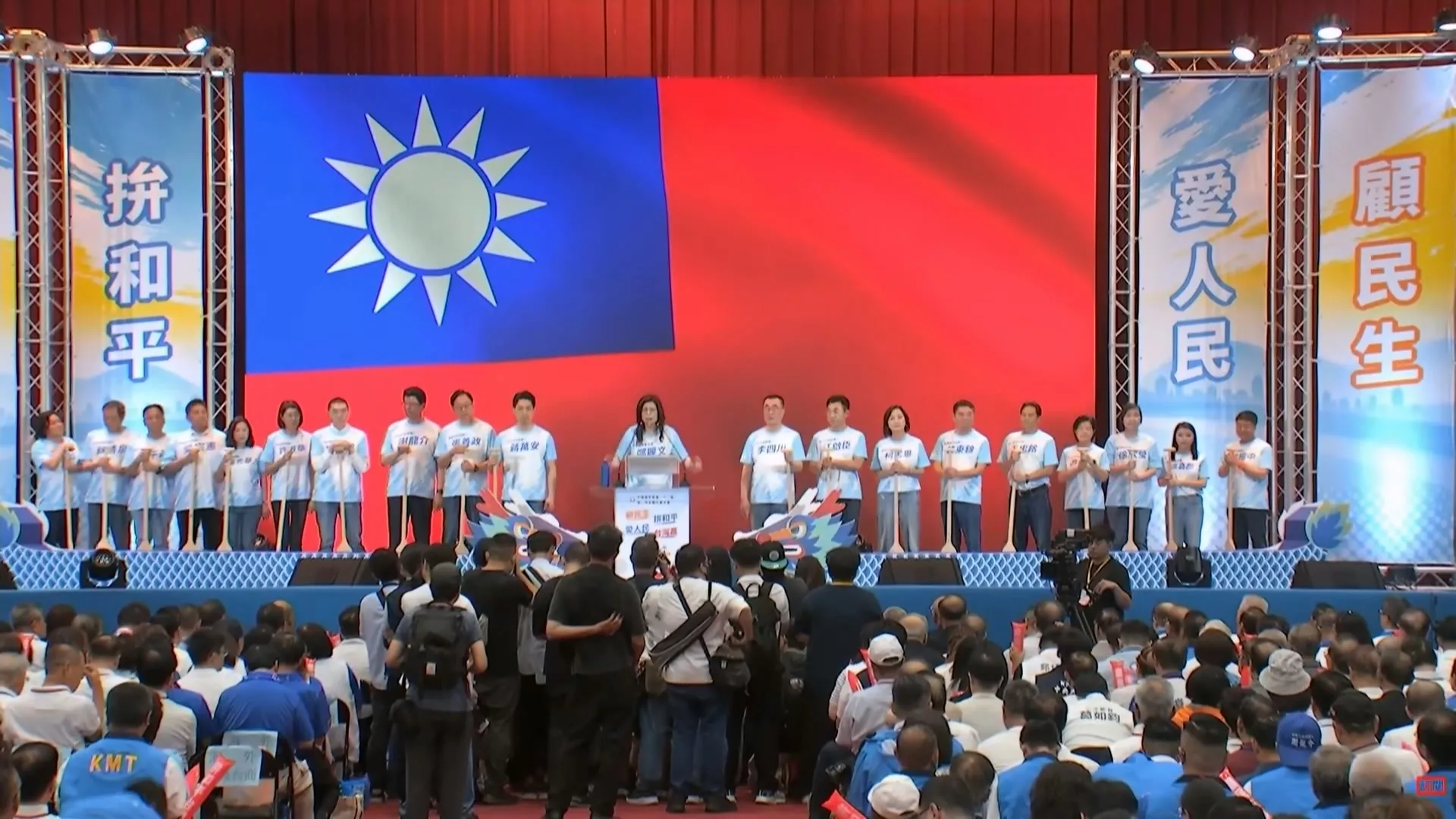國民黨全代會為參選人造勢 朱立倫、馬英九雙雙缺席
