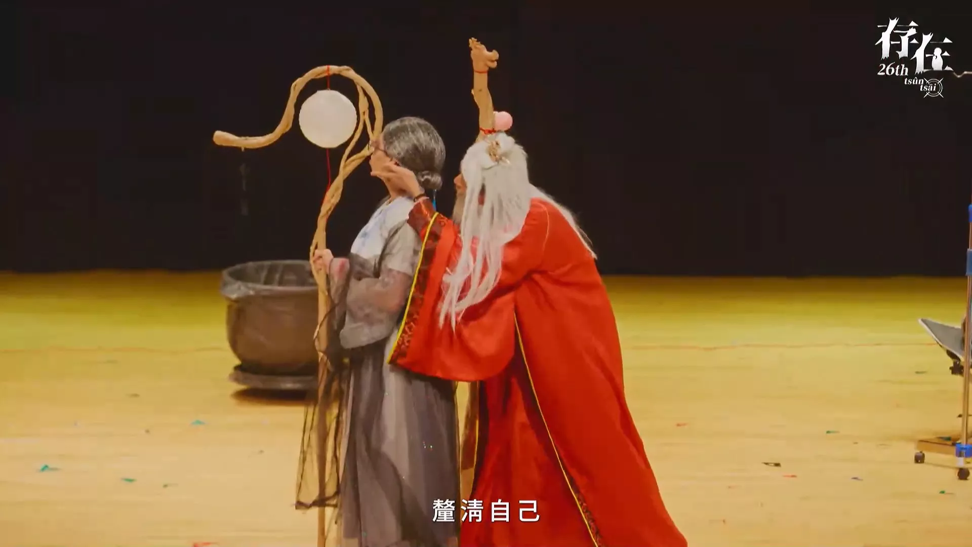花樣年華青少年戲劇節頒獎 各劇團發揮創意探索「存在」