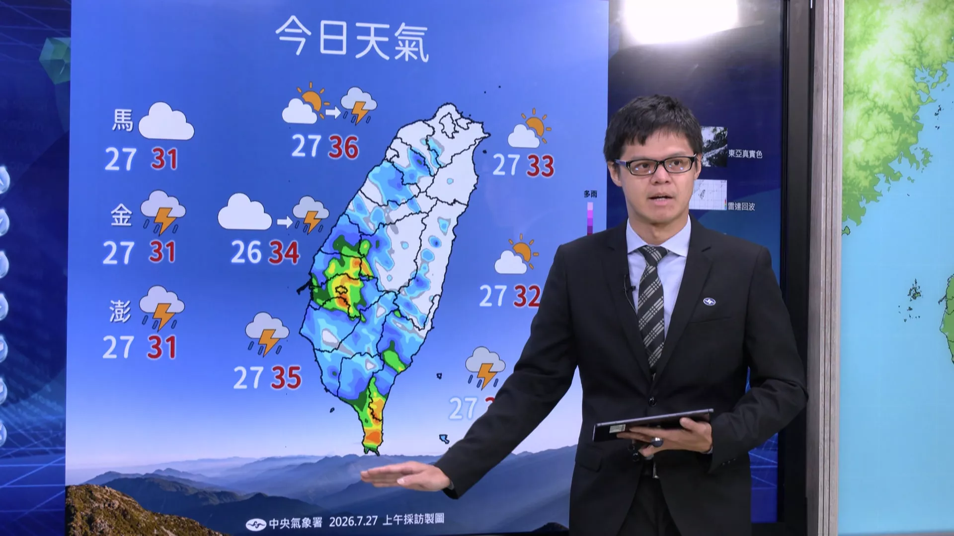 紅霞仍影響天氣 中部以北、山區防午後雷陣雨
