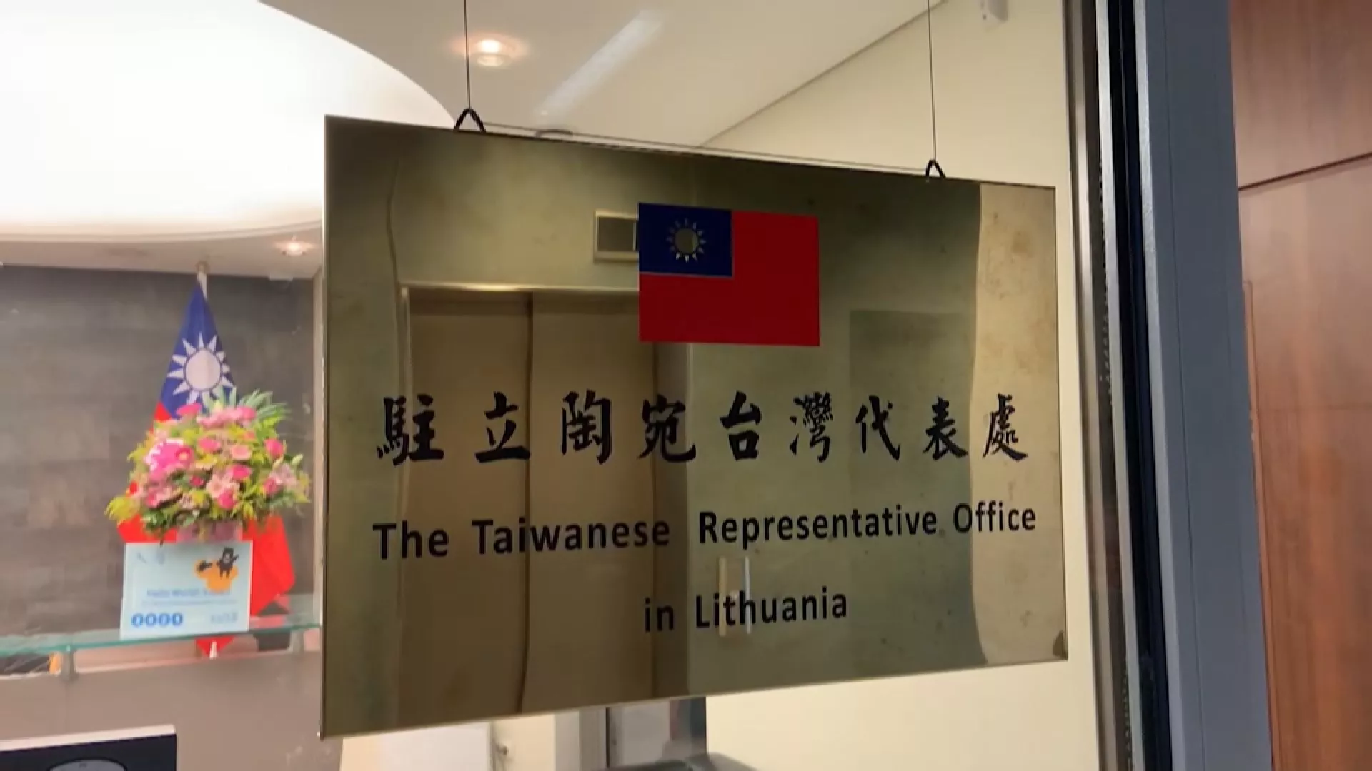 立陶宛重啟對台經濟合作計畫 新政府稱政策立場維持不變