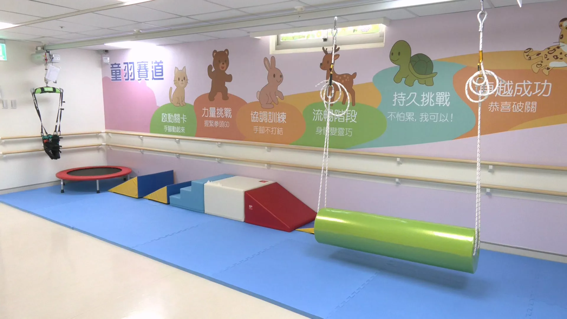 全台首座兒童長照機構 北市童羽之家照護失能重症兒