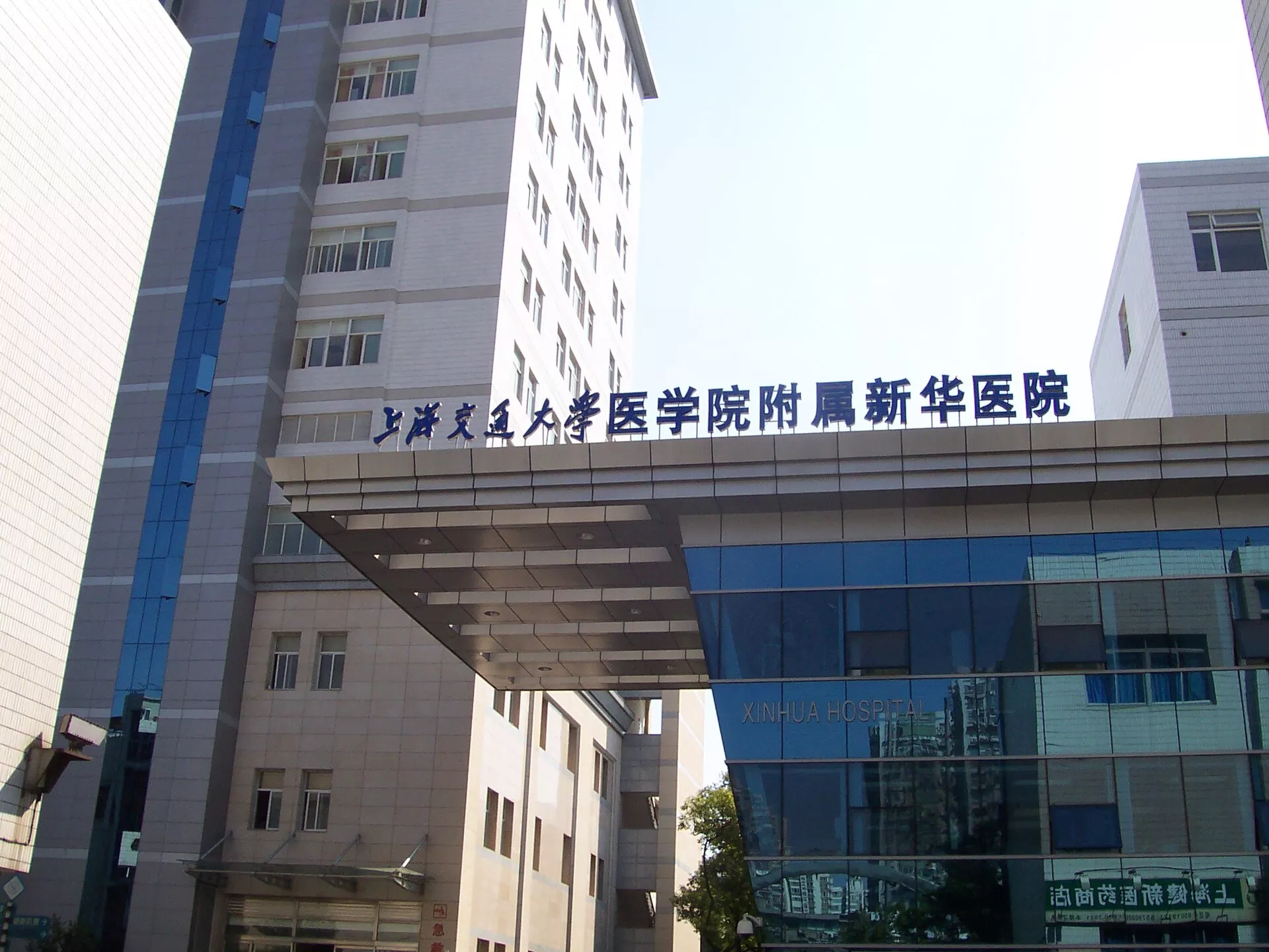中國罕病童接受基因編輯實驗死亡 醫療團隊涉隱匿死訊超過1年