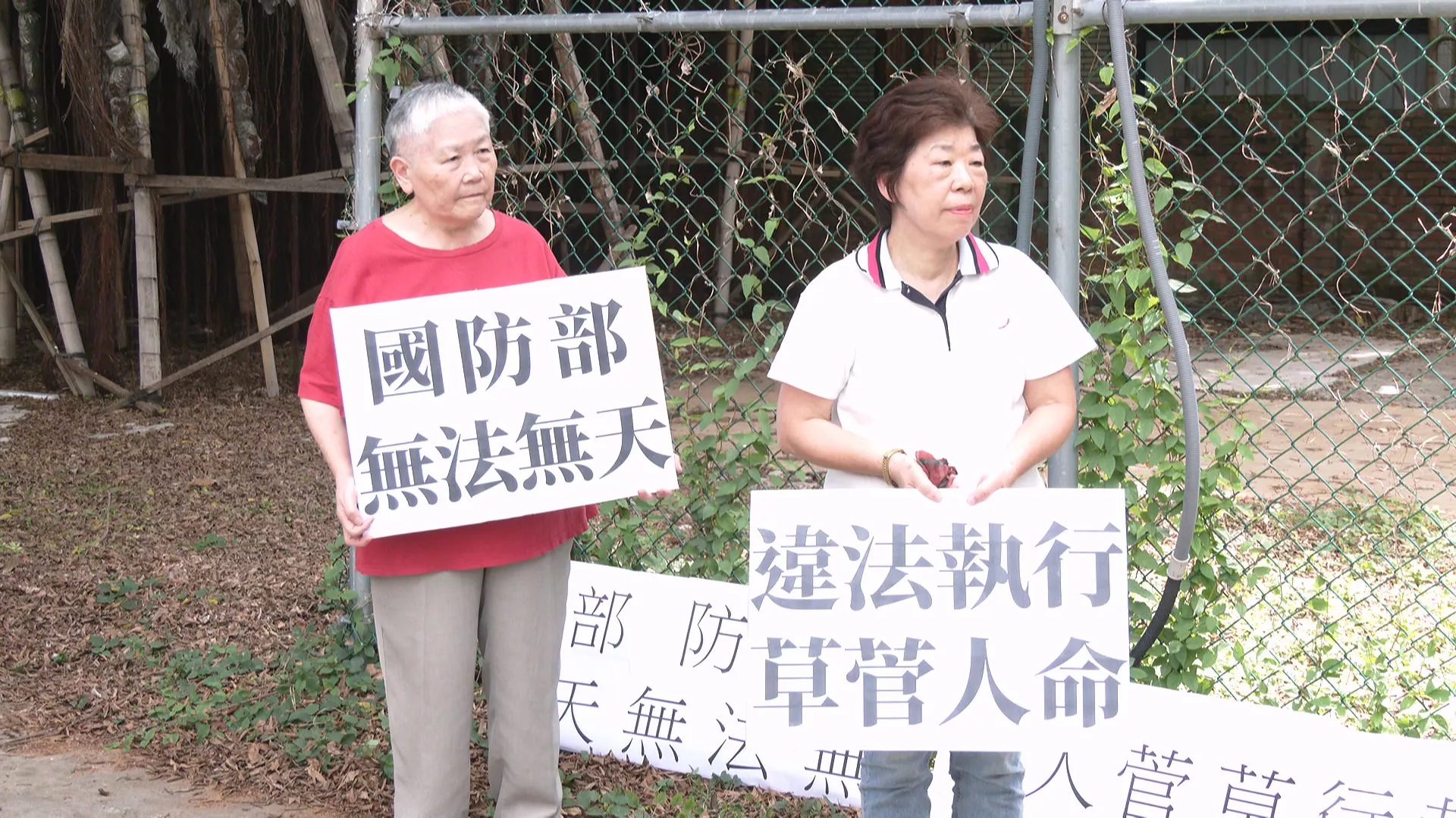 北市眷宅遭國防部強制換鎖 住戶控挨告違建逼拆屋還地