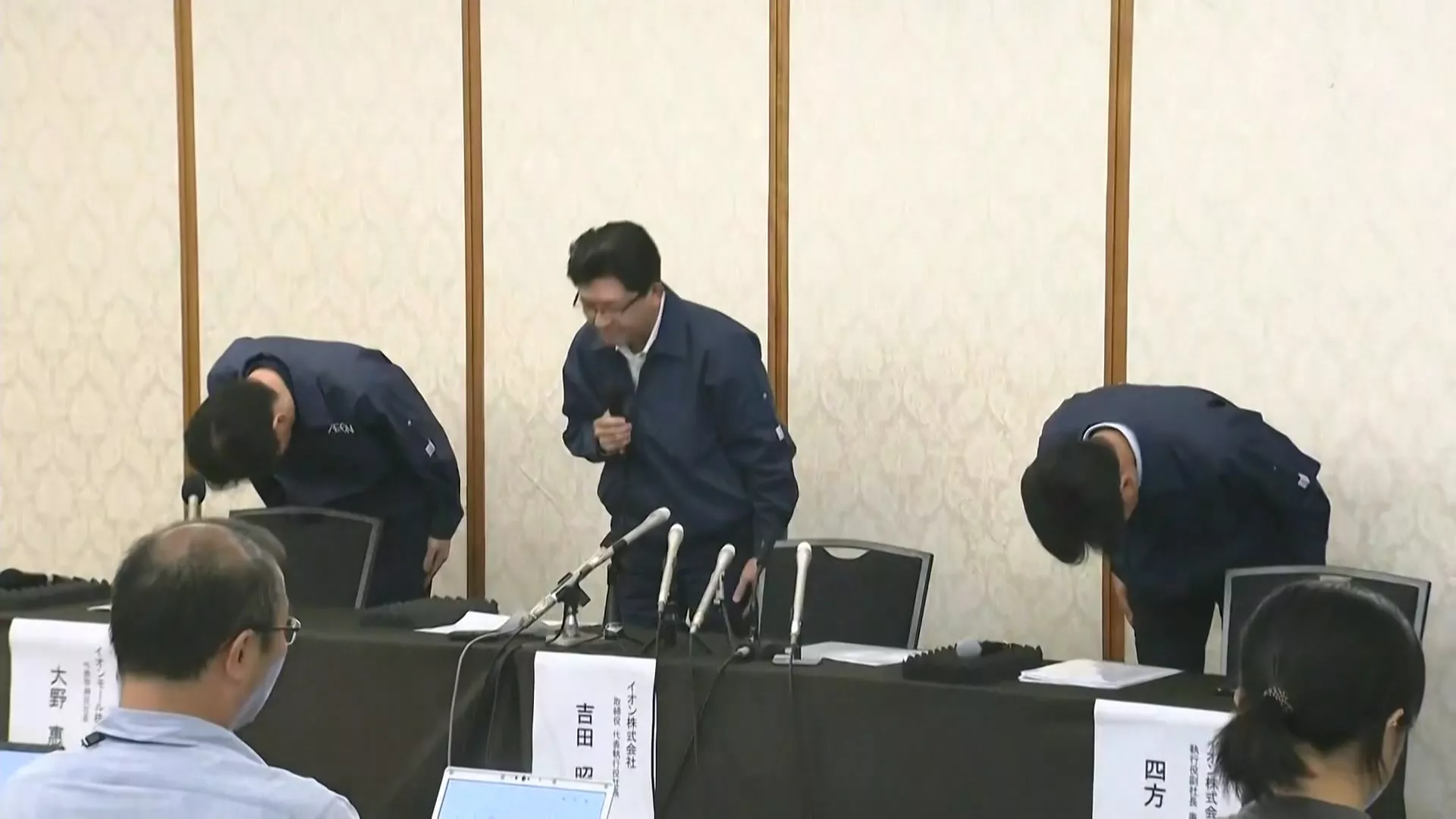 永旺集團為爆炸致歉 推測為商場內部氣爆