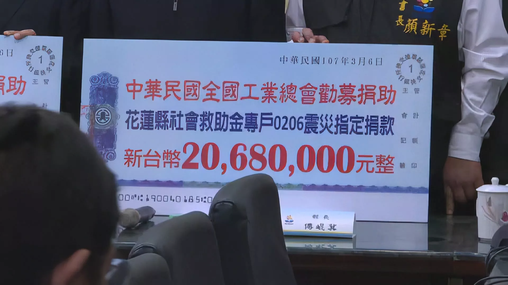 花蓮震災善款上千萬流向不明 檢方約談6人朝貪污罪嫌偵辦