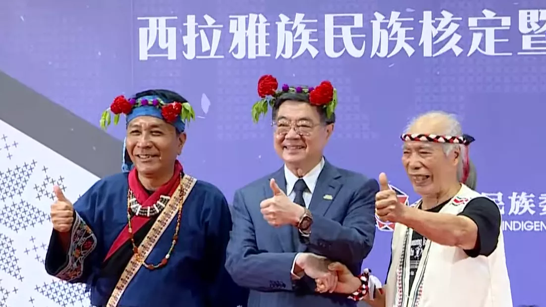 西拉雅族獲核定原住民族 爭取過程與族群分布一次看