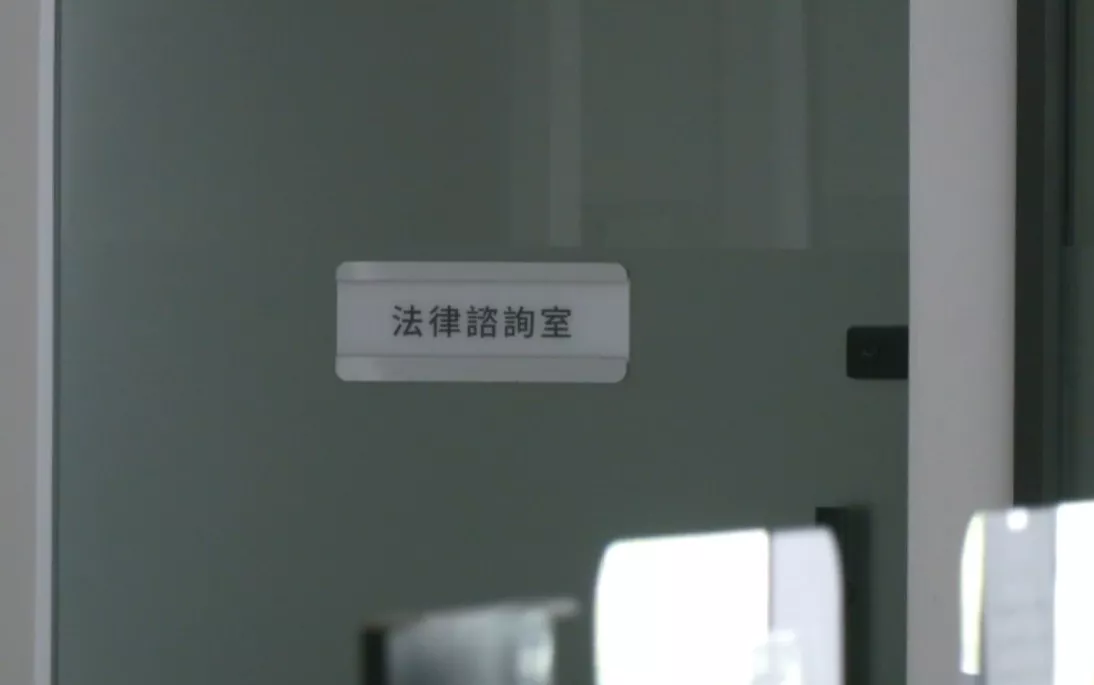 北市府免費法律諮詢 查某人煞提紅茶潑律師