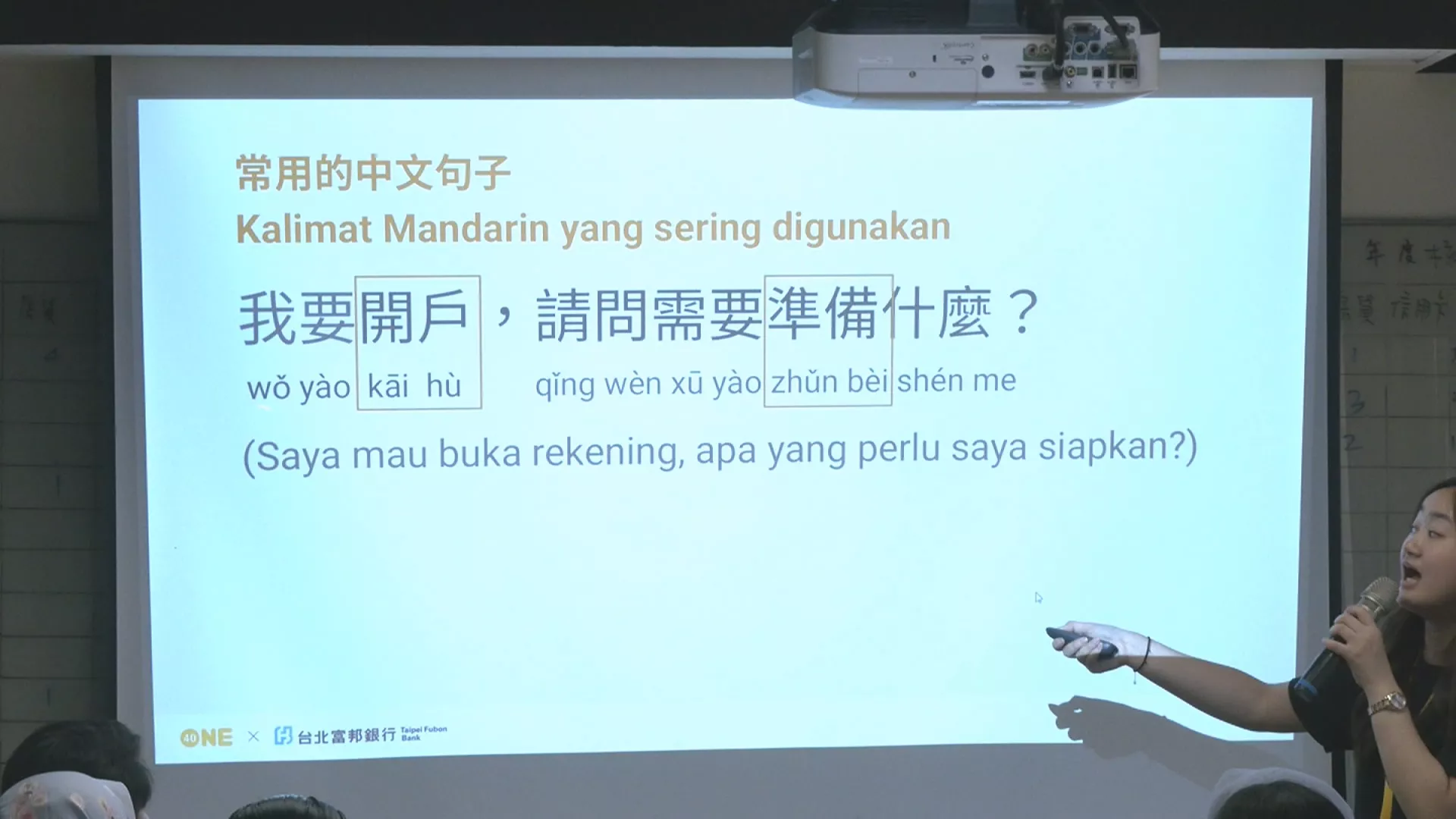 匯款回家卻遭地下匯兌詐騙 民團攜手銀行教移工開戶、匯款