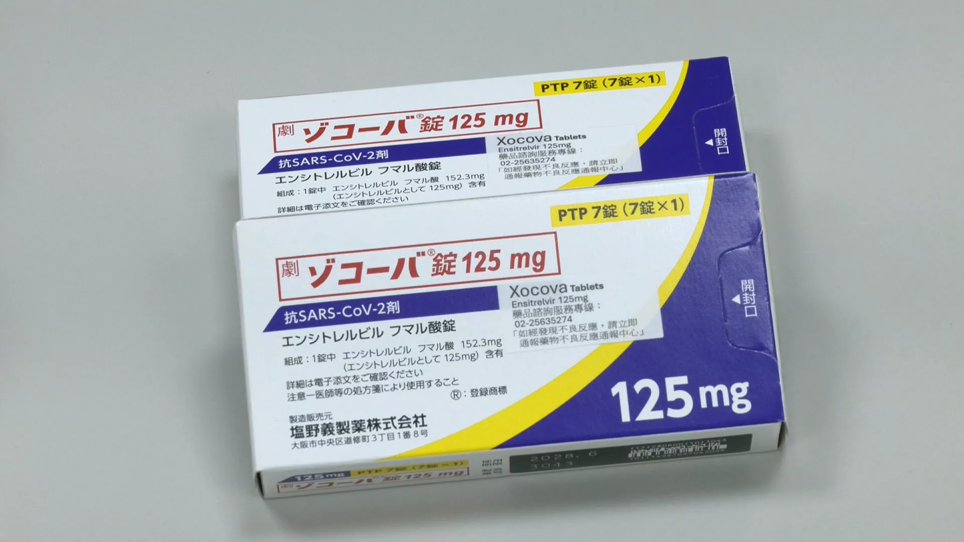 疾管署：不適用倍拉維新冠患者 可由醫師評估改用舒冠效
