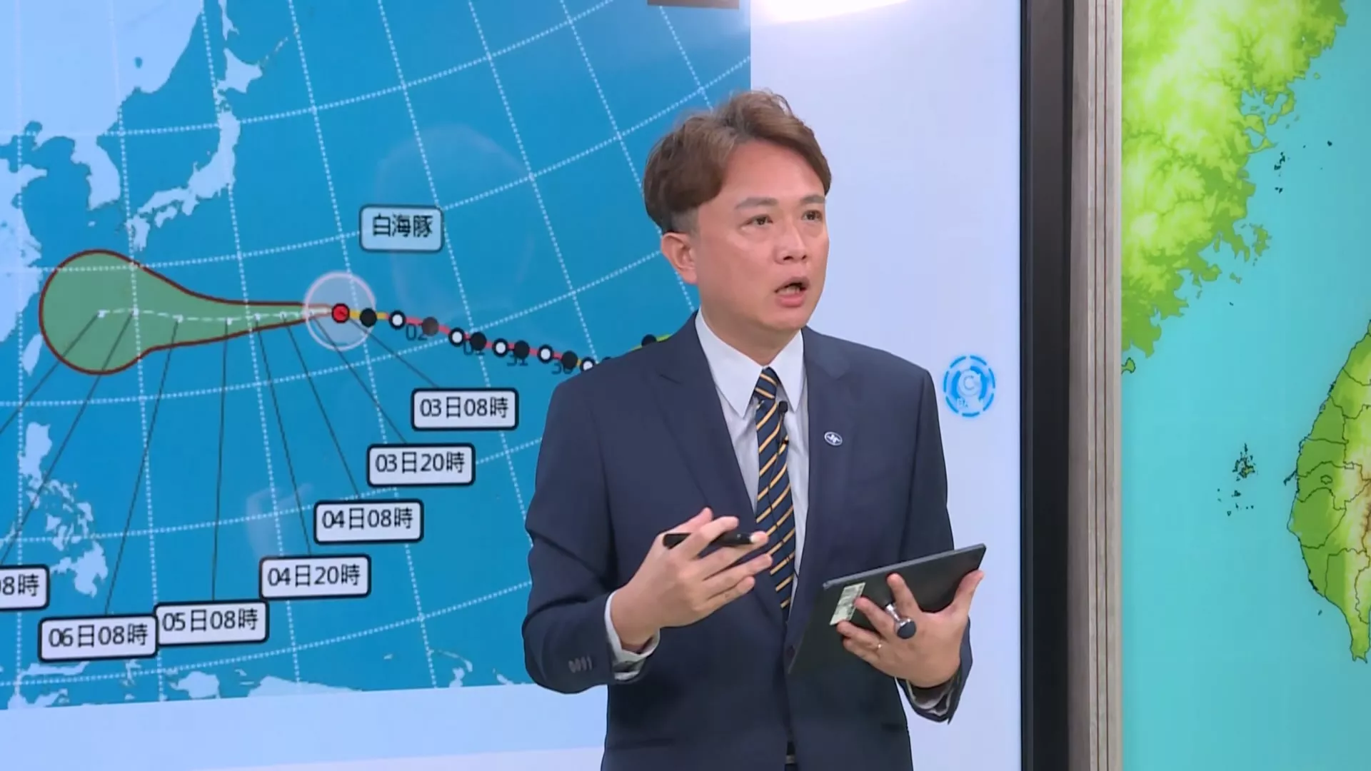白海豚颱風持續向西 估週五至週六通過琉球群島