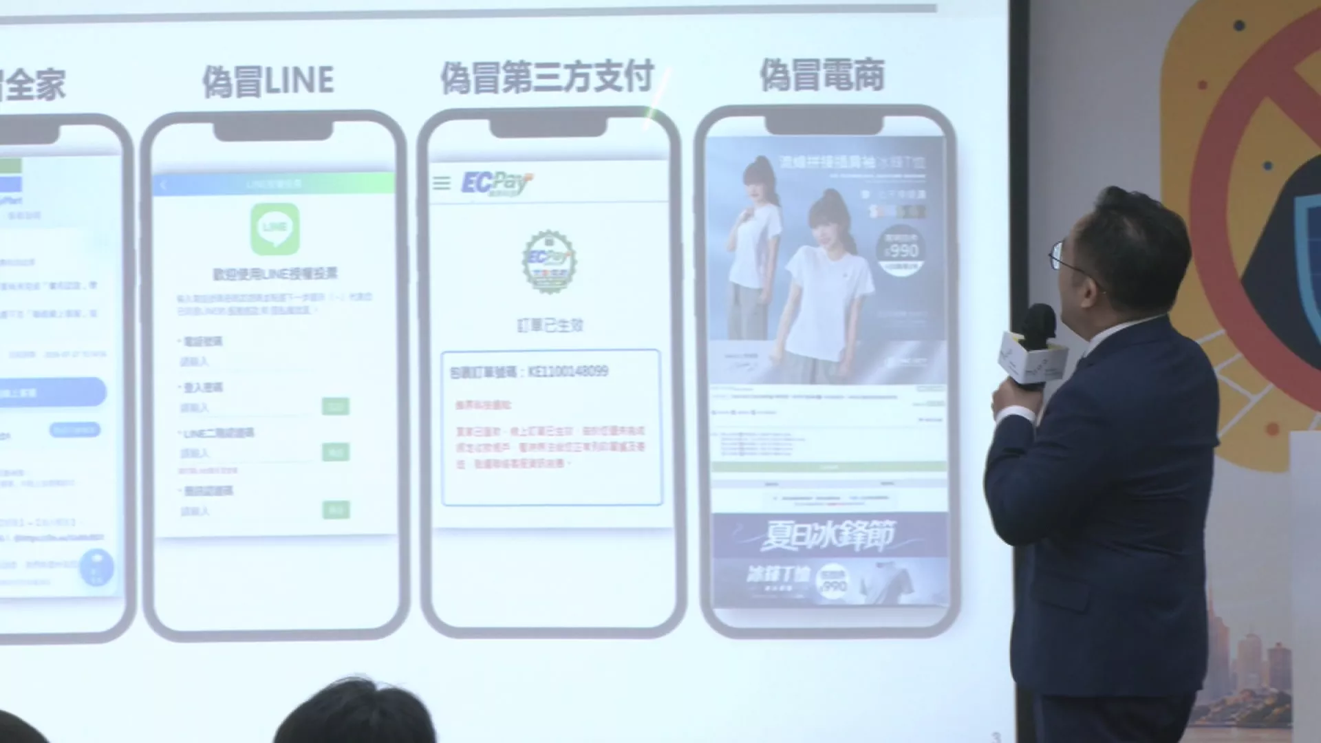 數發部推AI防詐騙網站警示 1秒內可完成判讀、通報