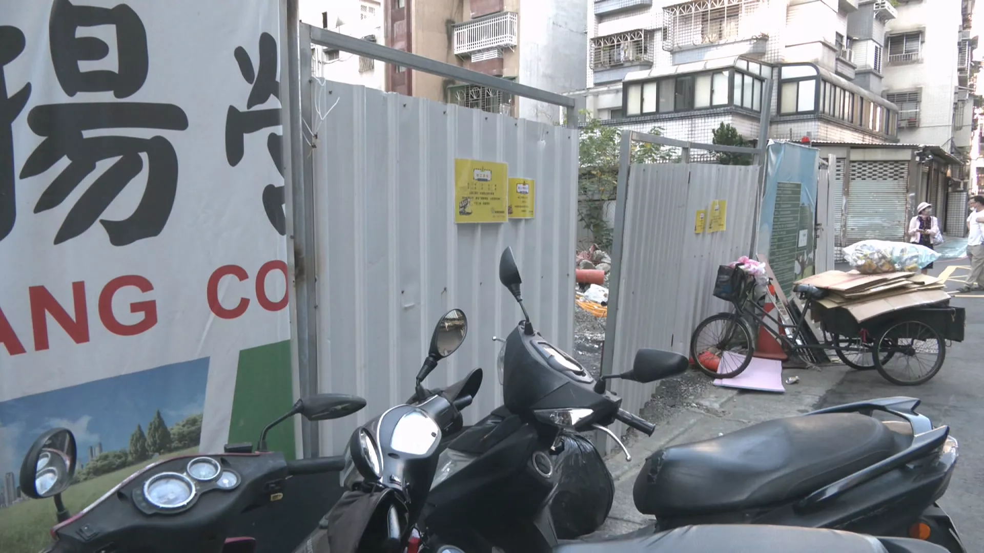 控建商收2600萬拖延未動工 北市危老都更住戶提告詐欺