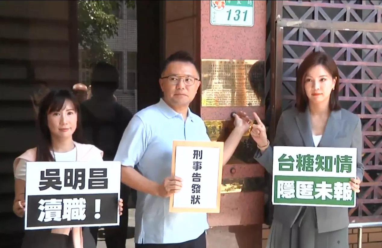 BaP超標煞無通報 黃偉哲:台糖臺南部門做汽油