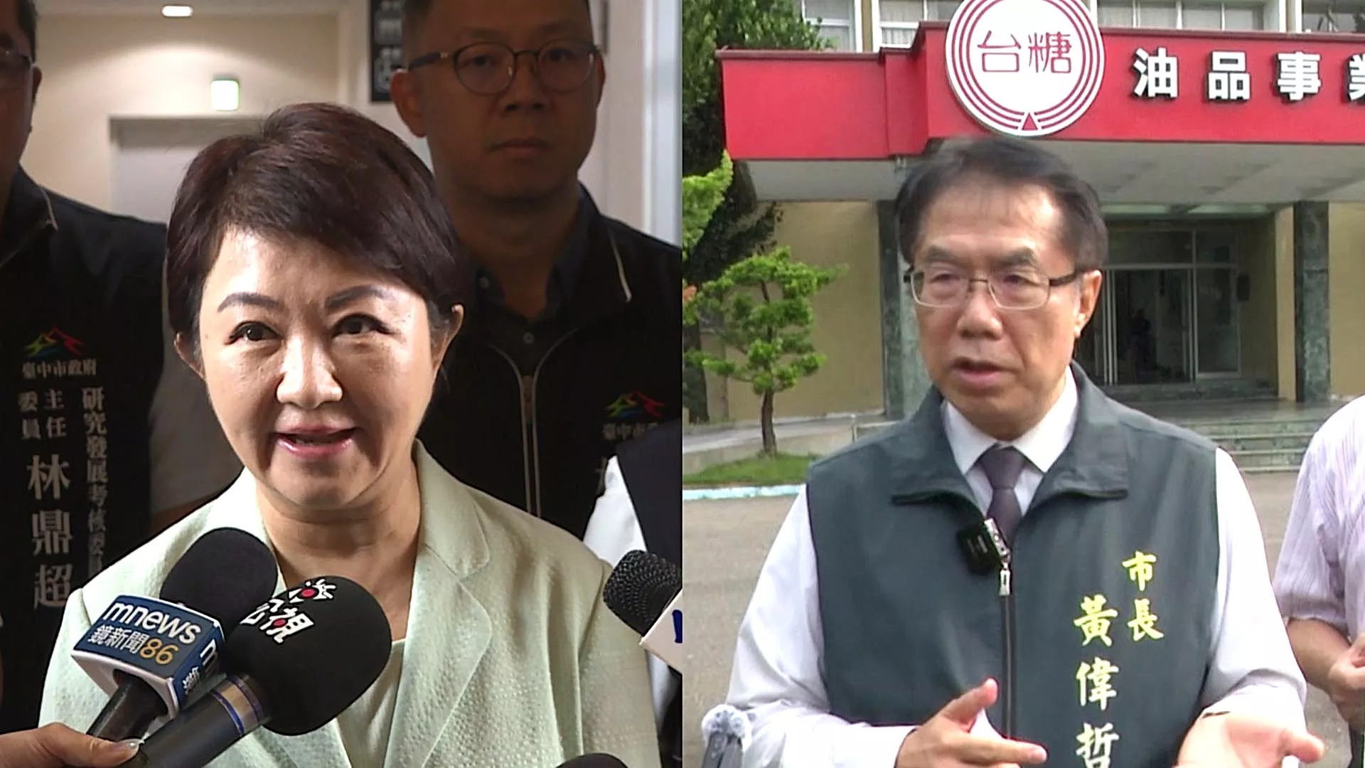 盧秀燕指台糖有通報問題油義務 黃偉哲：台南部門負責汽油業務