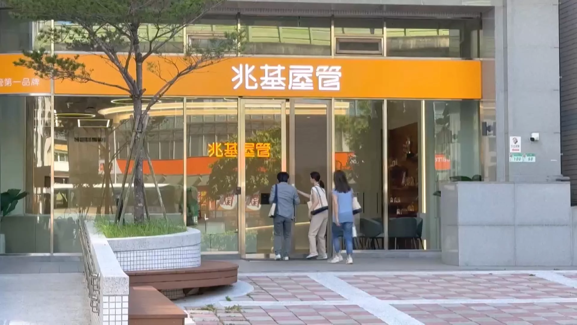 遭爆財務危機北市都發局約談 兆基屋管稱營運正常