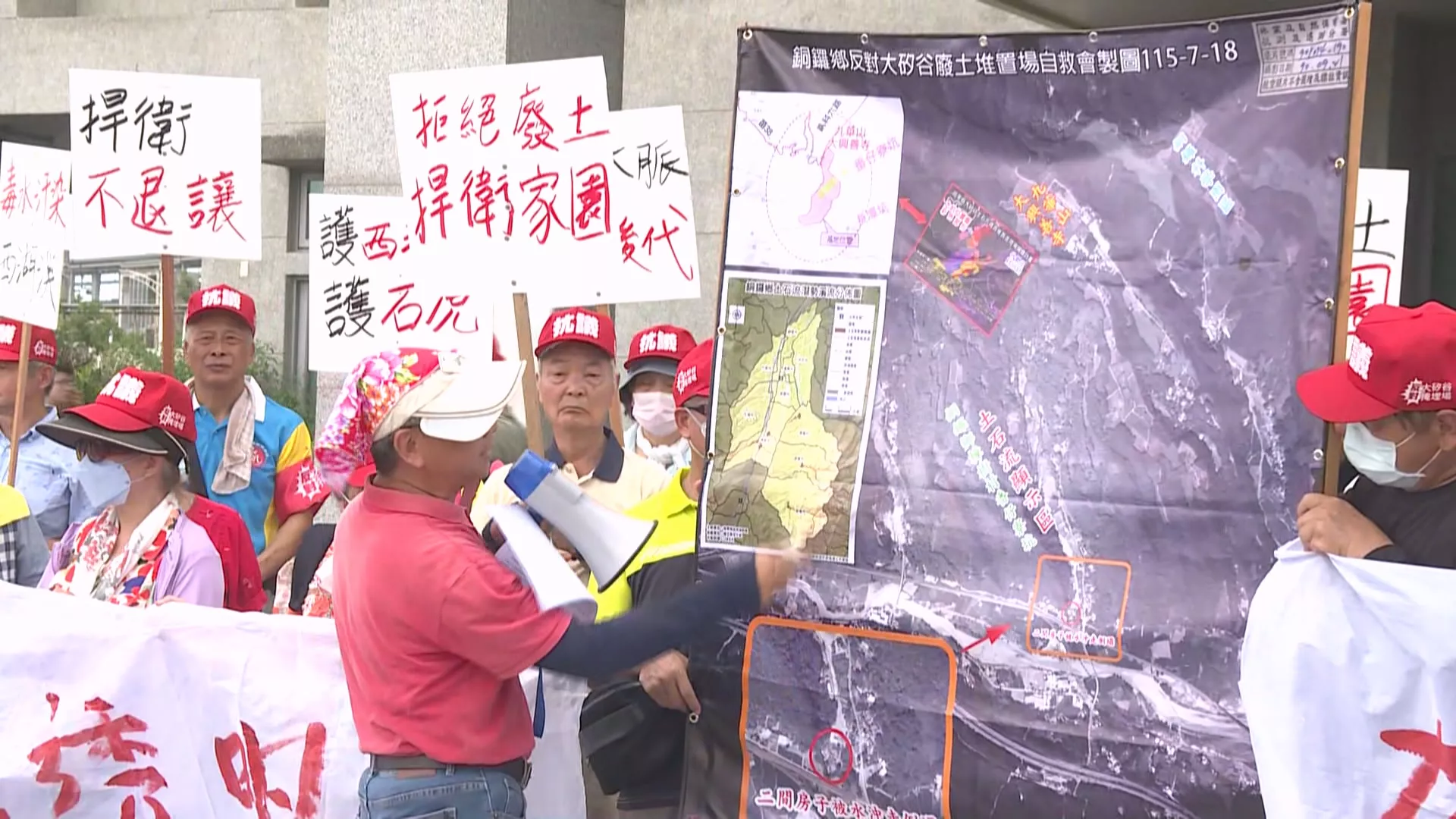業者申請苗栗銅鑼蓋土資場 鄉民反對指場址涉水源問題