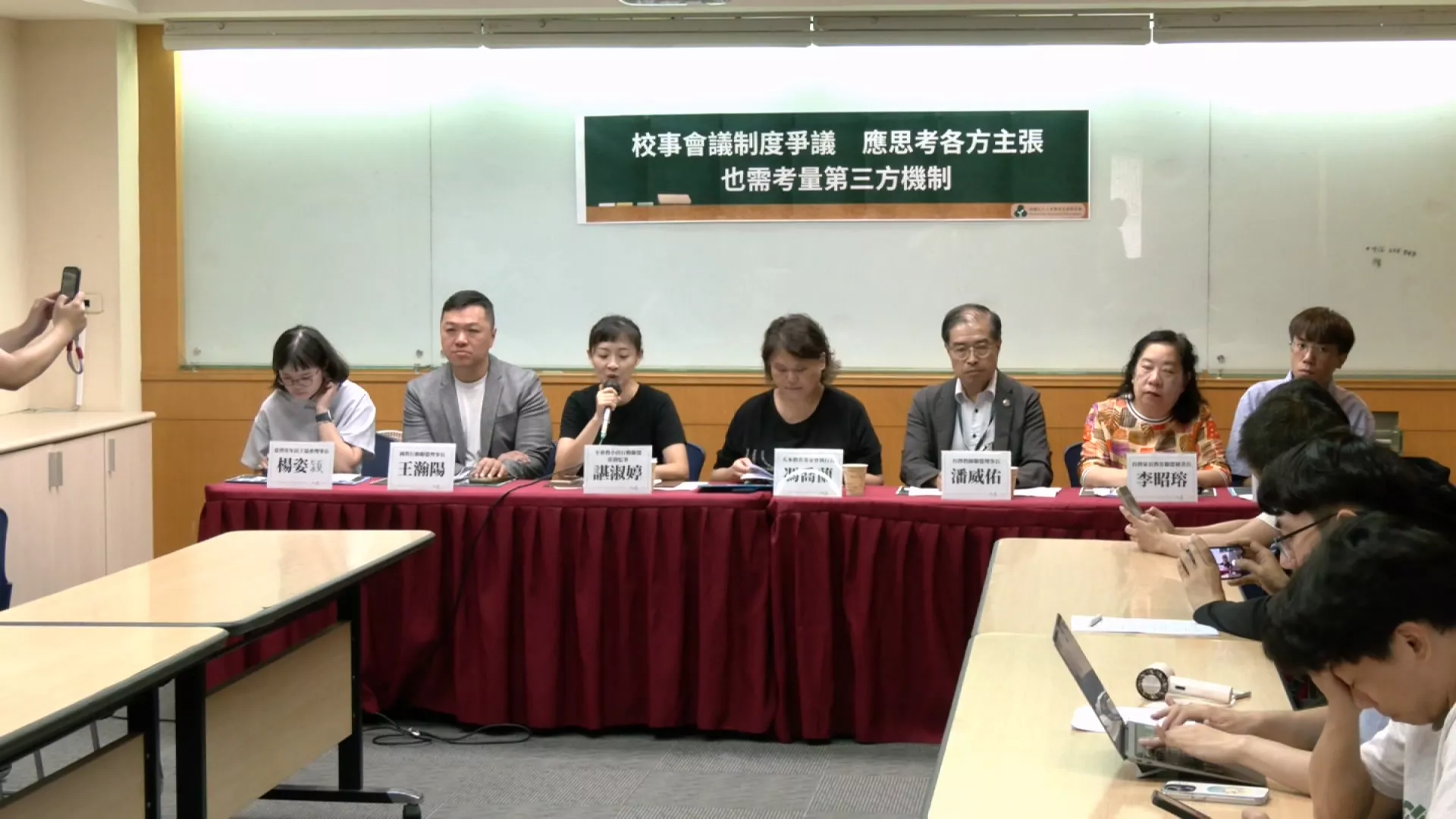 校事會議新制草案遭立院退回 民團建議成立第三方公正機制 ｜ 公視新聞網 PNN