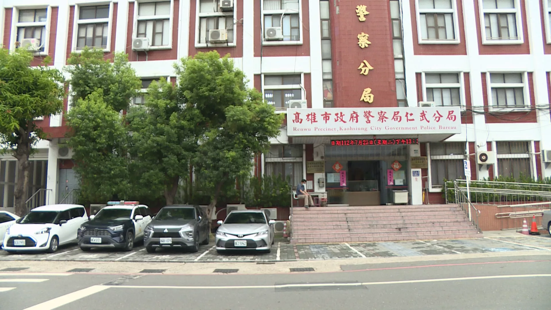 勾結業者助扣牌違規車復駛 高雄前員警判刑4年2月定讞