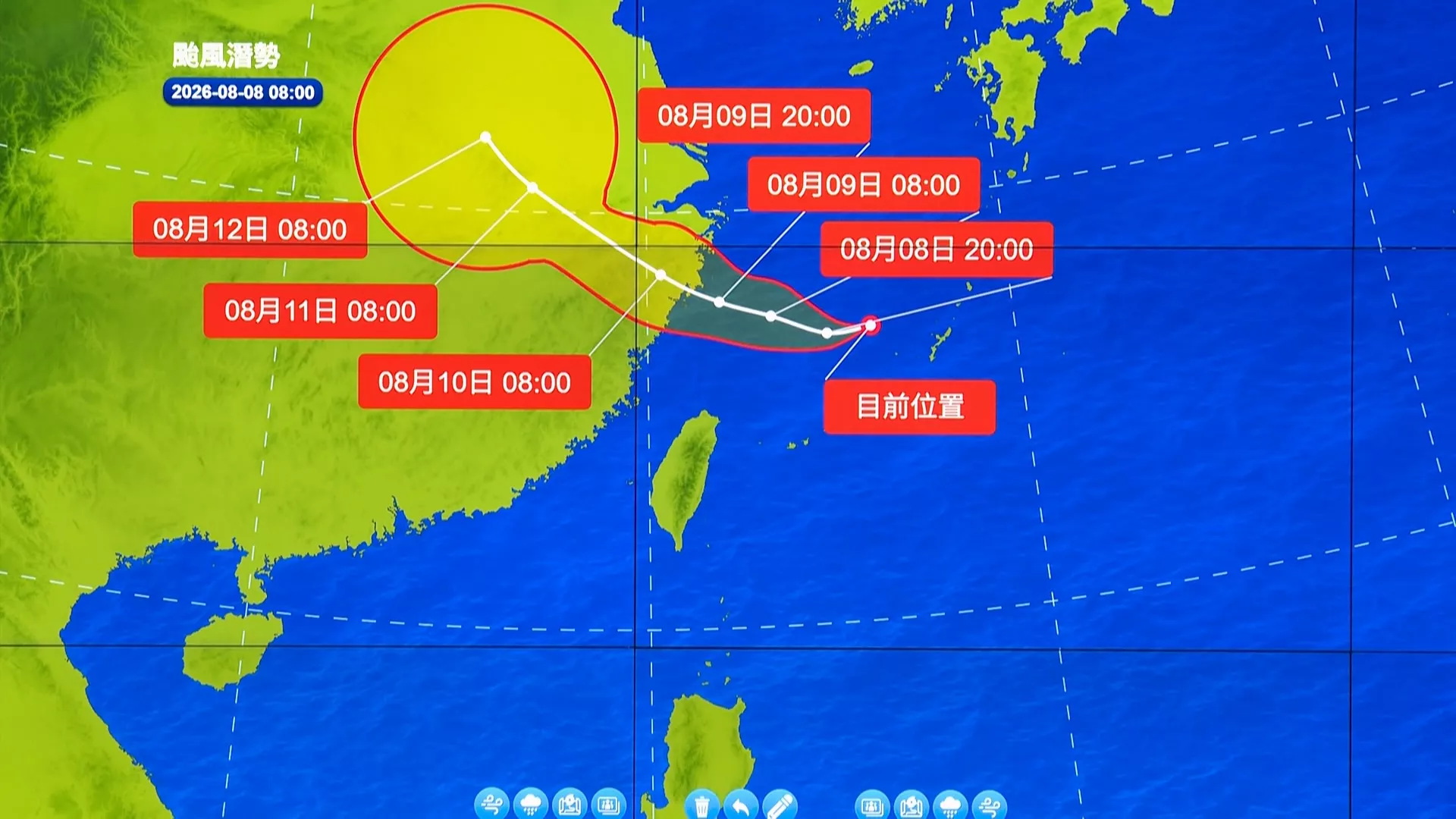 雙北因應白海豚颱風漸接近 災害應變中心二級開設