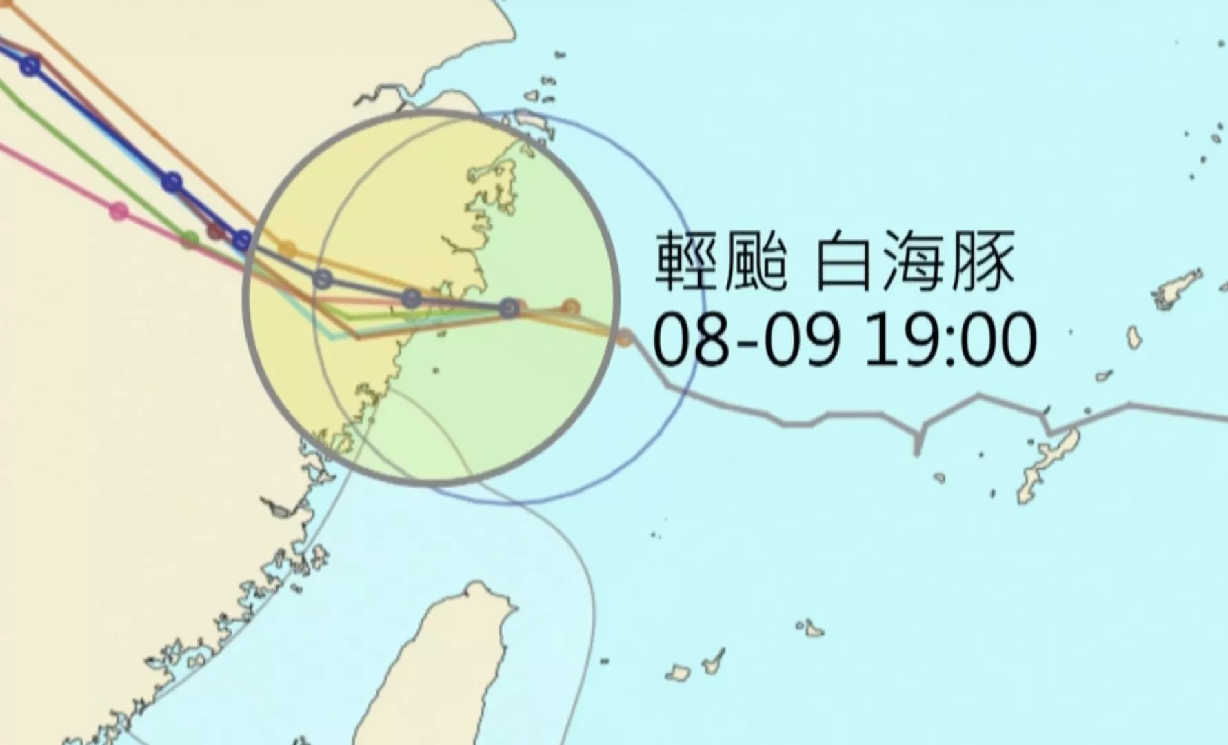 "白海豬"減弱變輕颱 上緊拜一透早解除海警