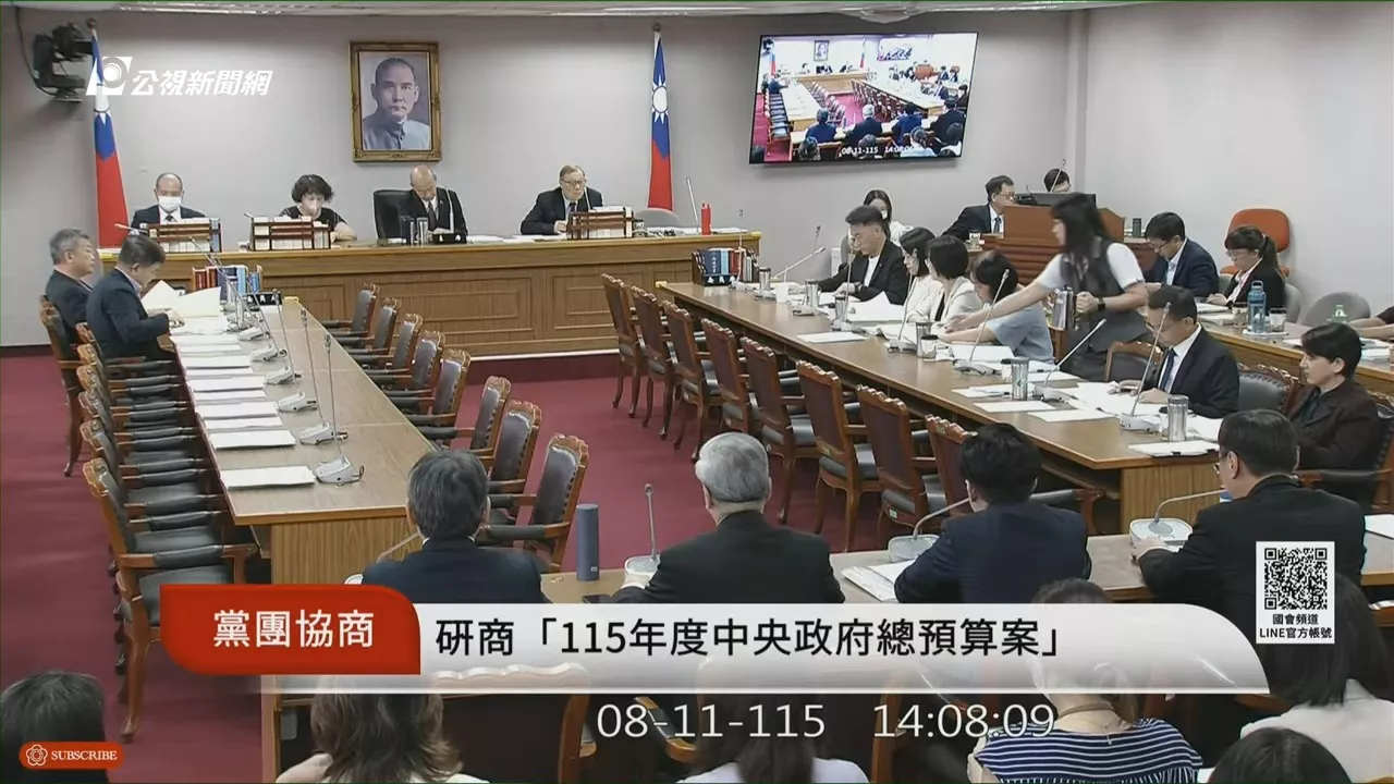 總預算協商無人機通案達初步共識 傅崐萁缺席引發韓國瑜不滿