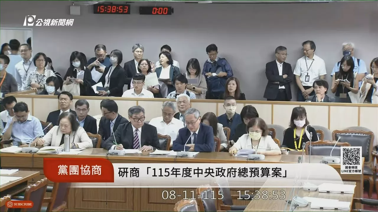 立法院續協商公視預算 藍白刪凍提案各自合併送院會【涉己新聞】