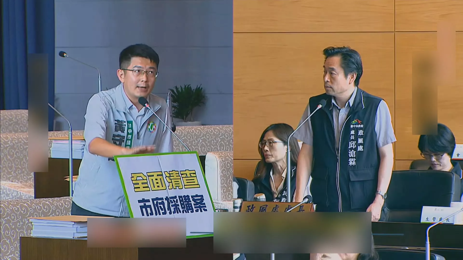 中市秘書處涉勞務採購洩密 市府稱5年前已成案皆配合調查