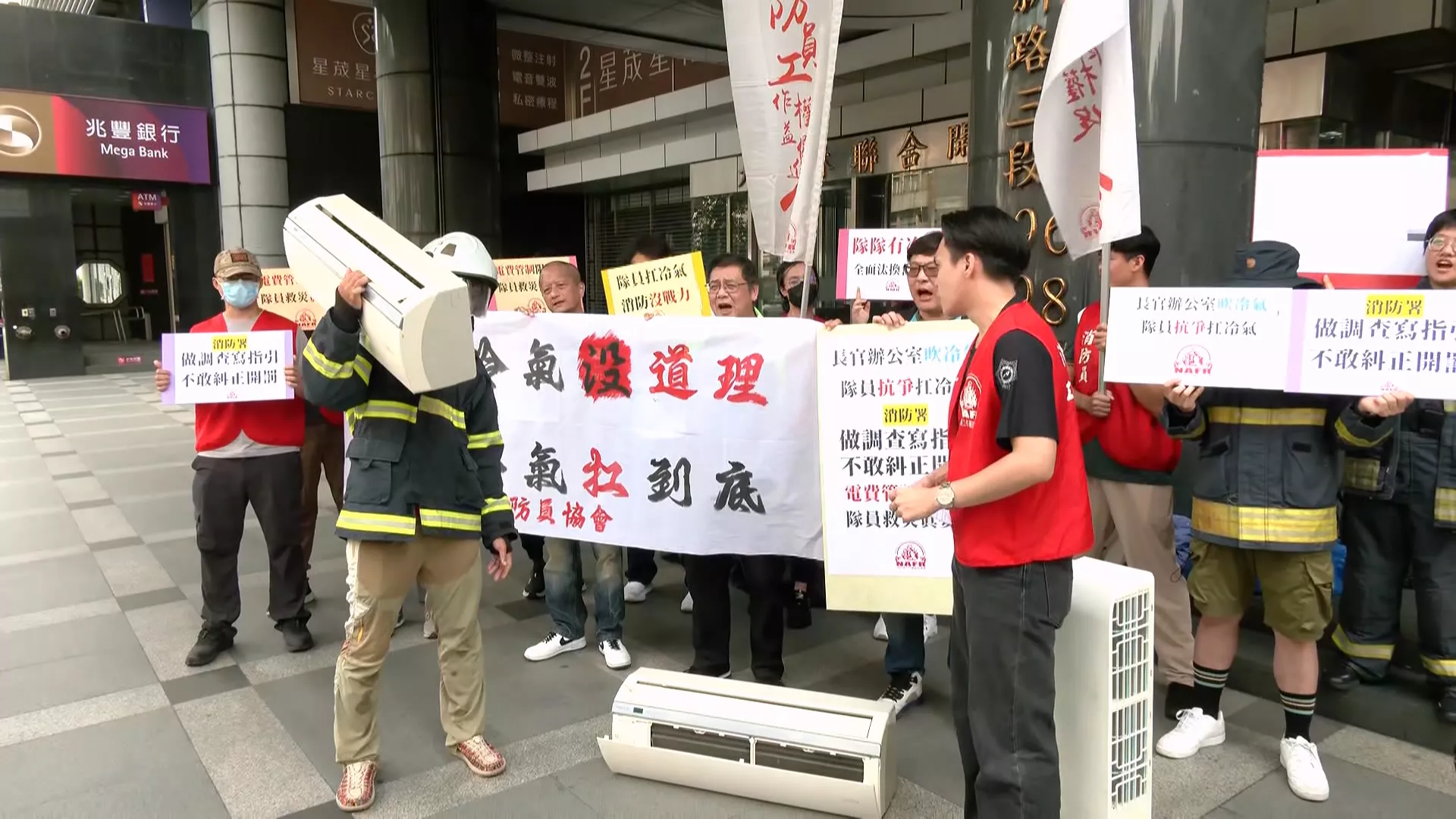 基層反映使用冷氣遭限制 消防署籲各縣市寬列水電預算