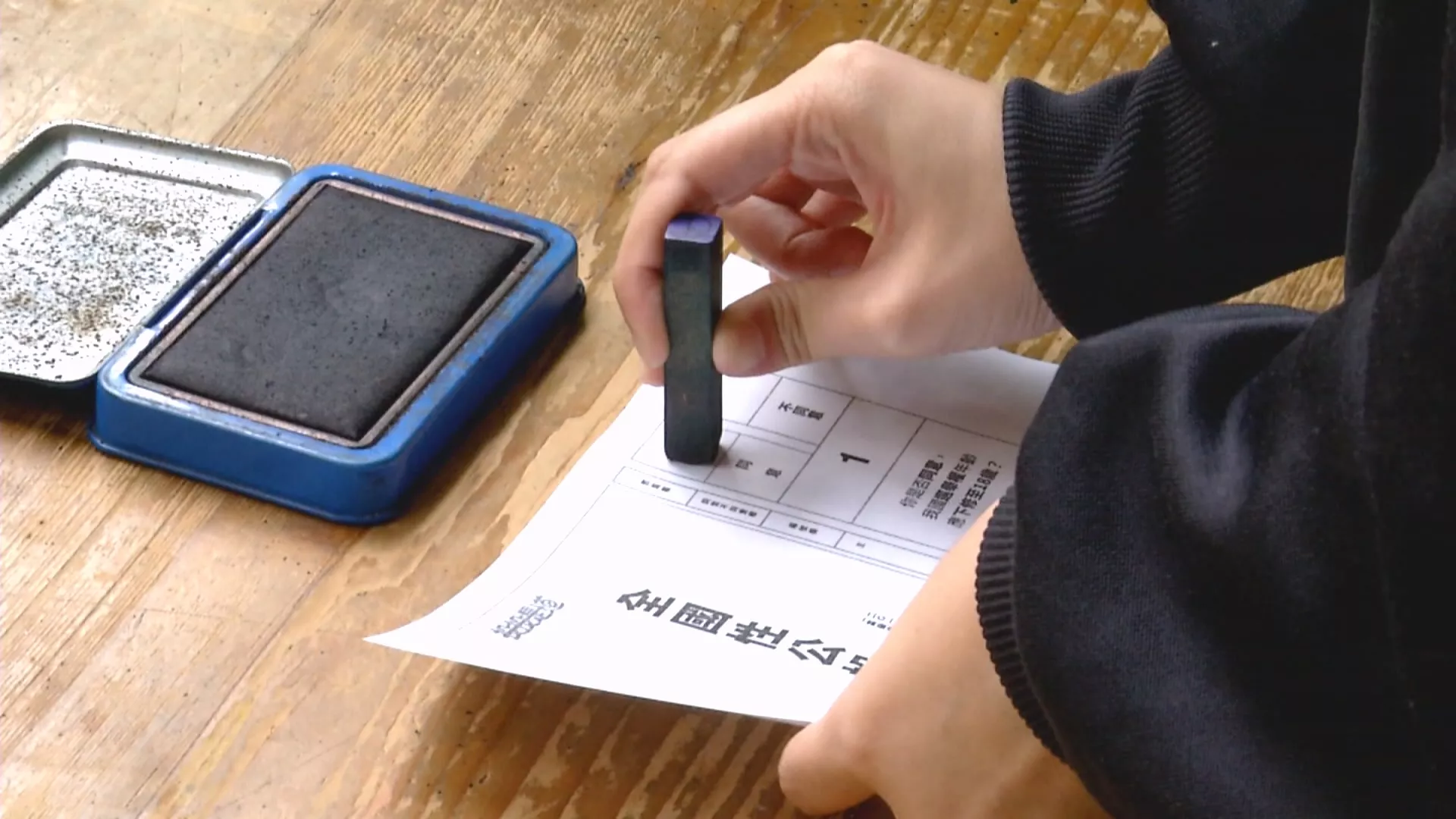 環團批8年4次核電公投無意義 葉宗洸：靠公投給政府明確訊號