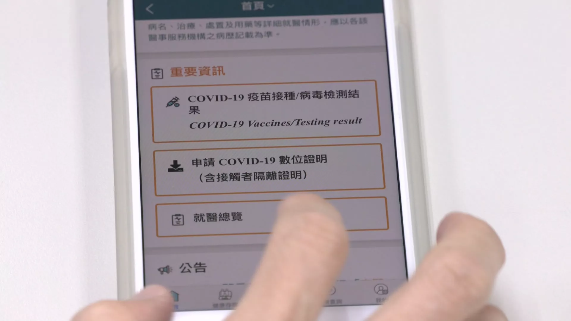 配合隔離需要給公假 疾管署研擬修防疫假