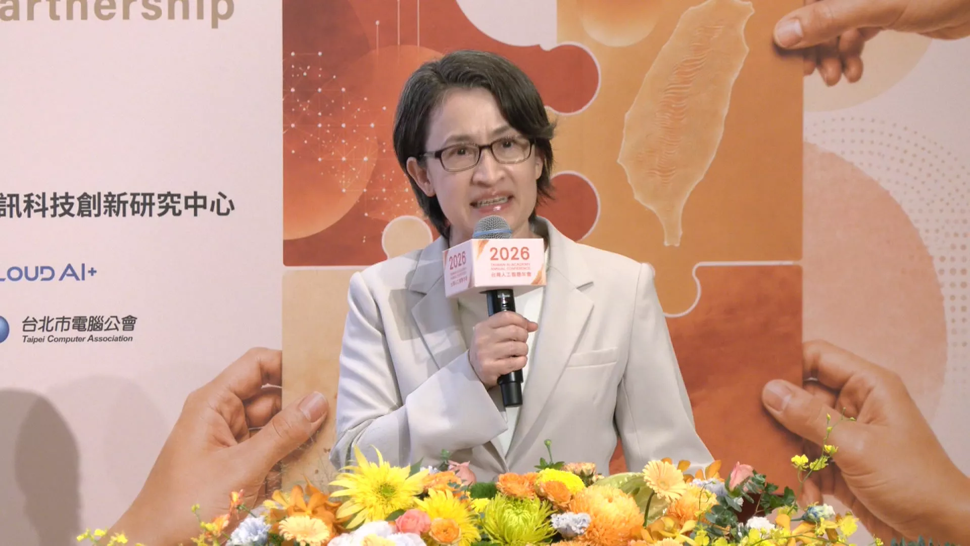 人工智慧年會聚焦發展AI自主 蕭美琴：將台灣嵌入全球生態系