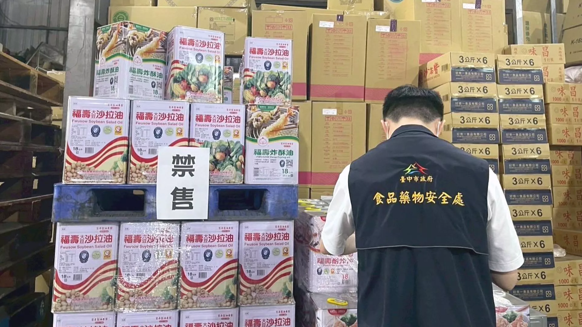 中聯油案檢方偵查終結 起訴15人及涉案4家法人公司