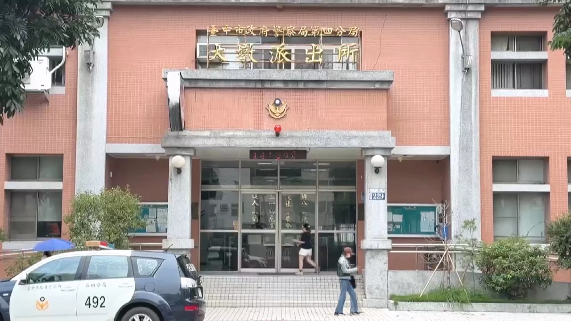 台中警涉貪污圖利 變更違規告發內容1人遭羈押