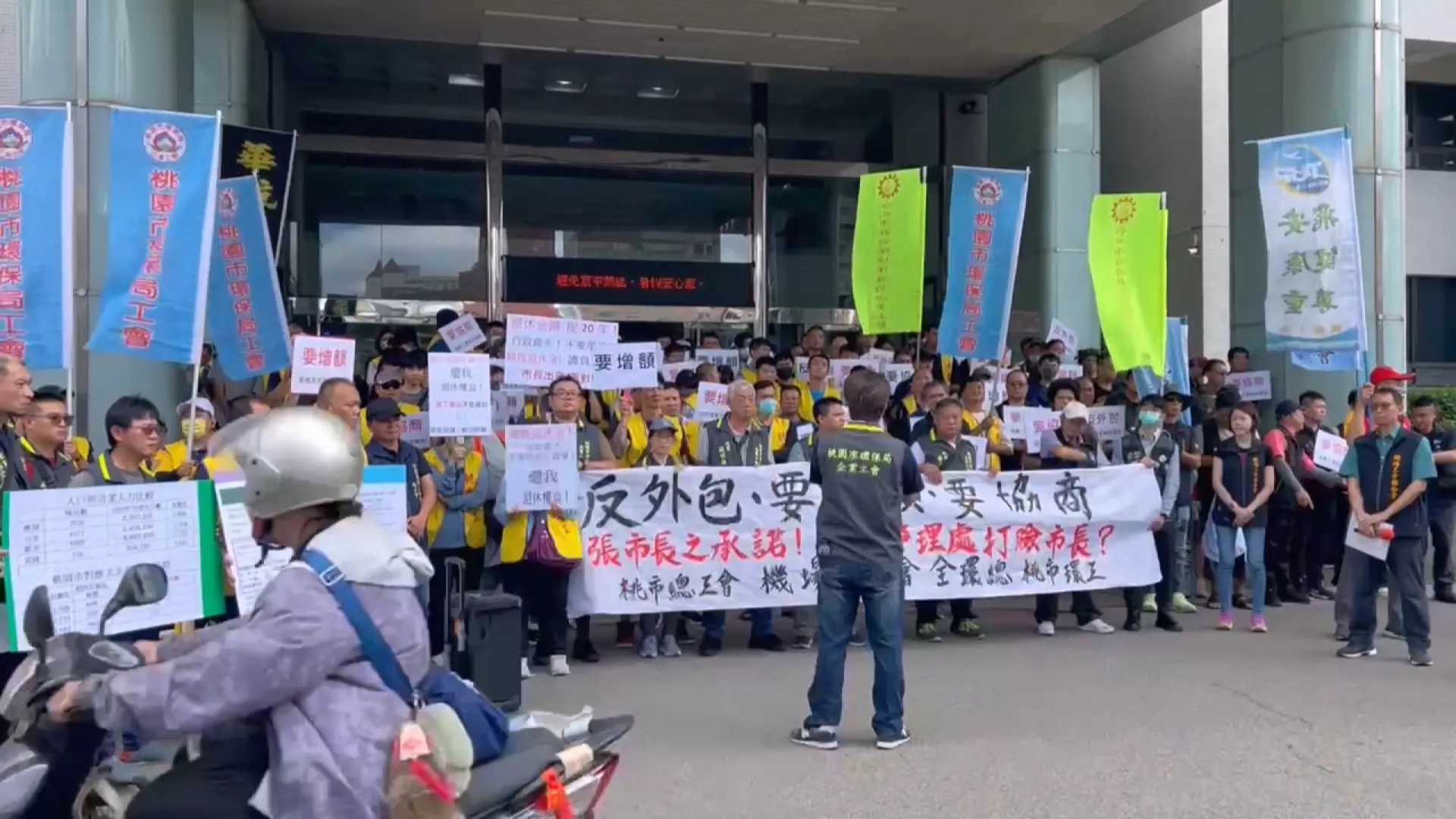 桃園清潔隊控不外包承諾跳票 市府：會與環境部協商增加員額