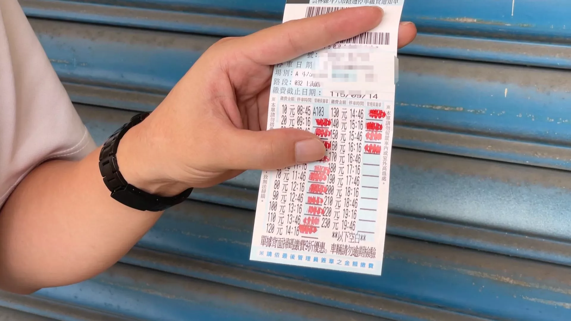 一天內兩度停同一停車格 雲林駕駛控遭超收離開時數費用