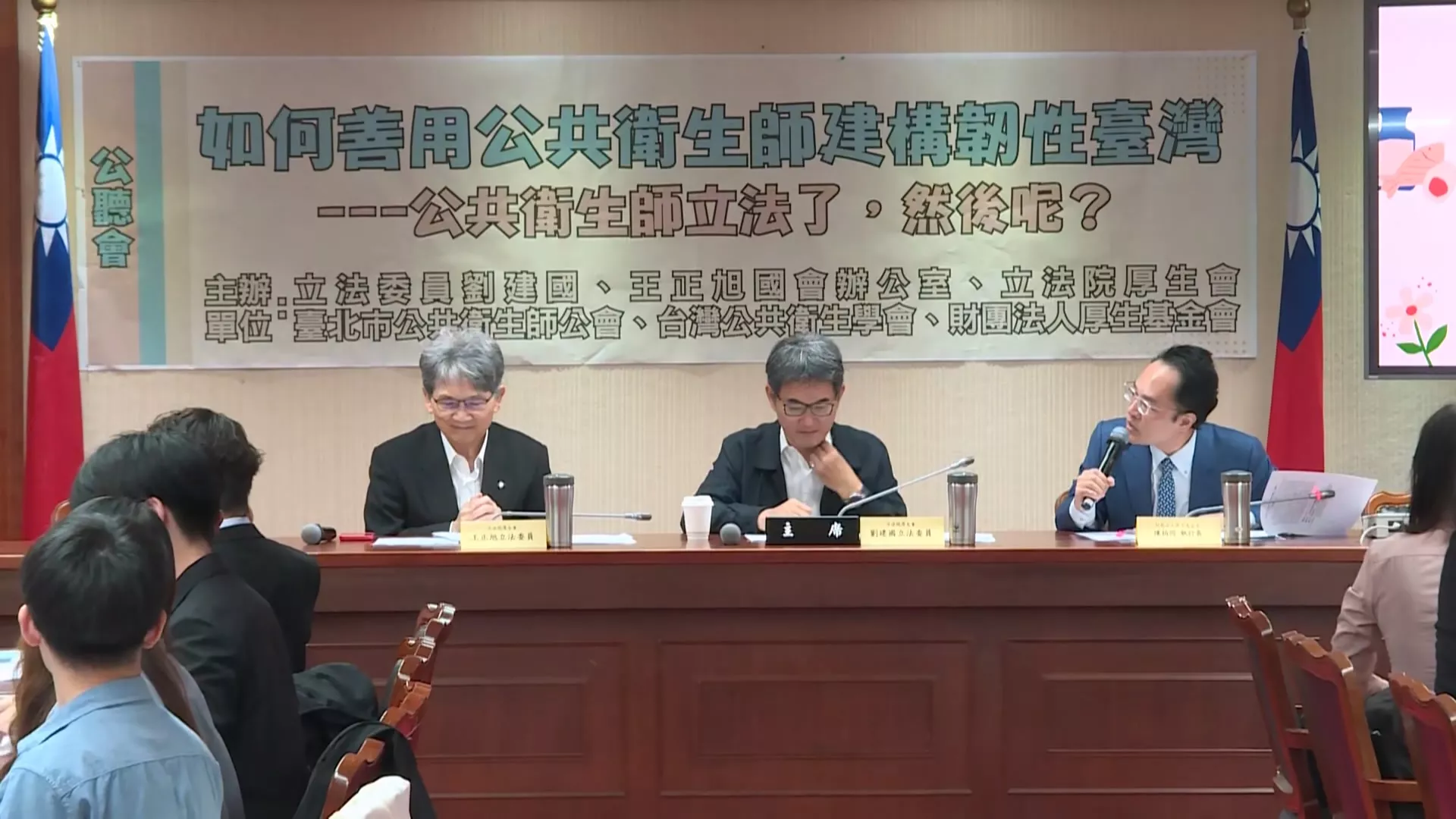 專法上路6年來首例 公衛師成功轉任地方衛生機關公職