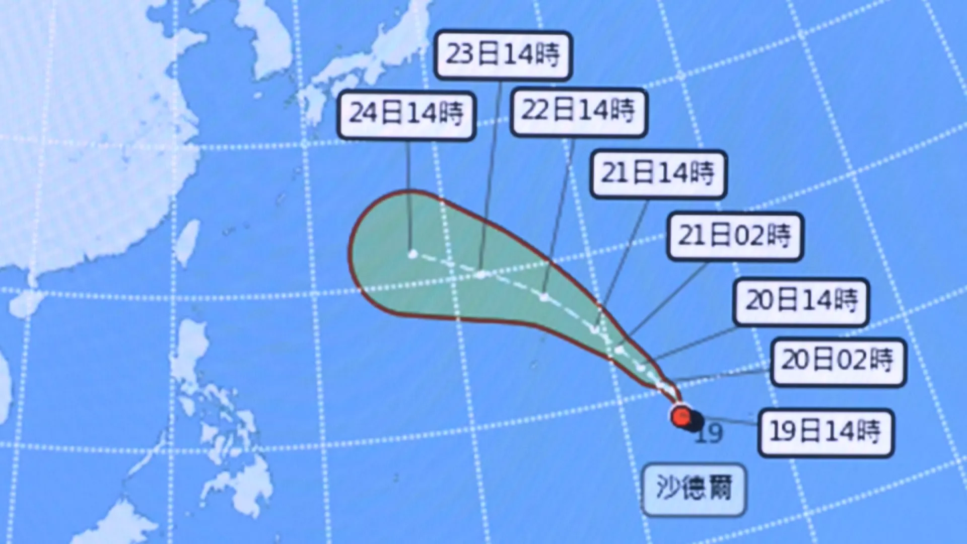 第18號颱風「沙德爾」今生成 氣象署估下週三後接近