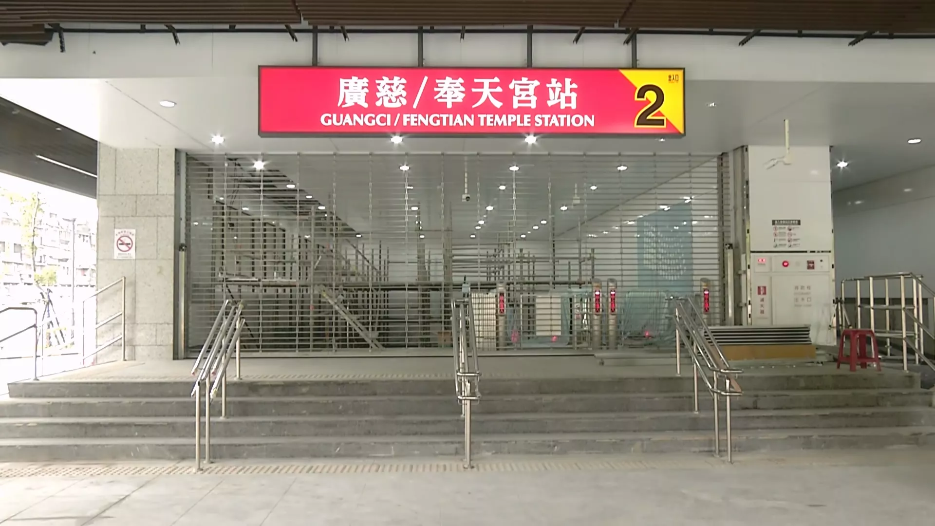 北捷信義東延段取得營運許可 蔣萬安：8/30正式通車