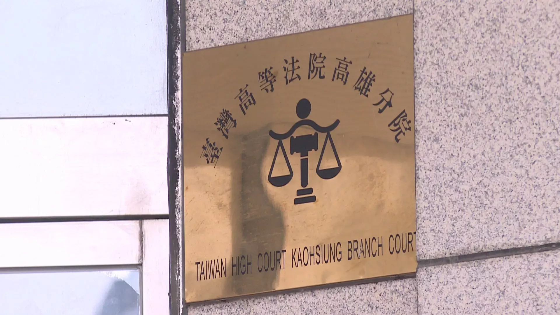遭中國「臥龍會」吸收洩密 2現役士官判刑7年、10年4月