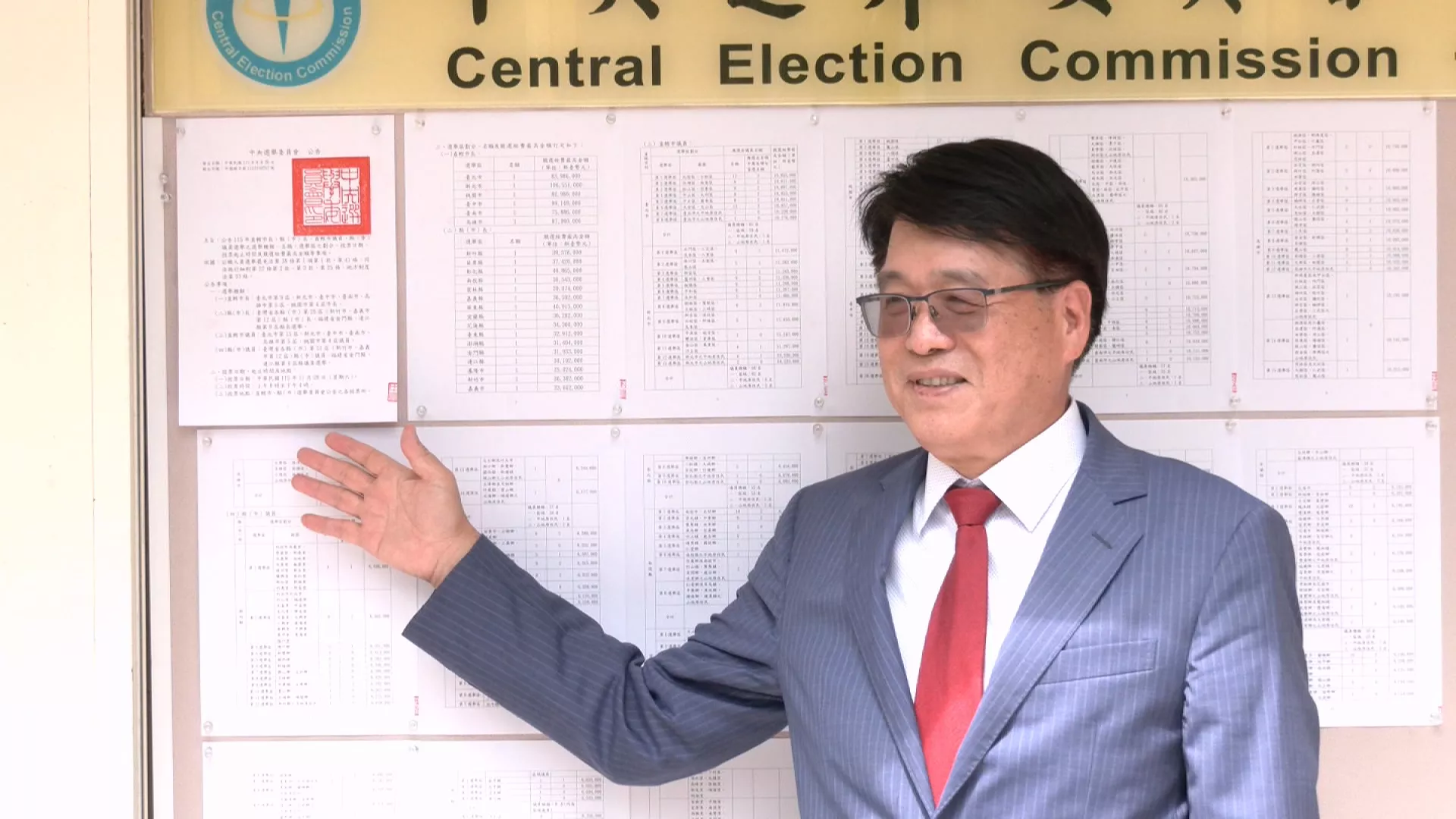 防深偽影音干擾年底大選 中選會設專案小組加速移除