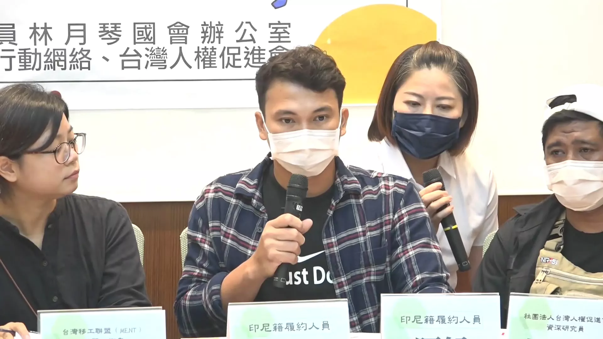從白領「履約人員」變時薪百元 印尼移工控來台遭換低薪合約