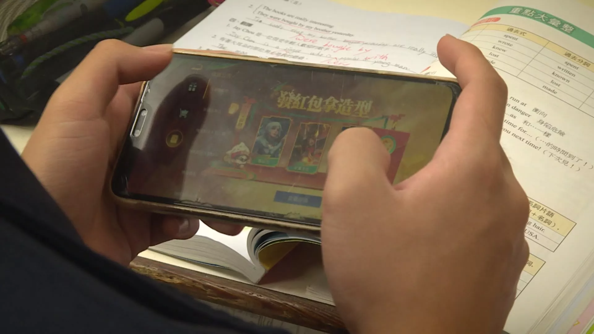 學校衛生法三讀 學生若手機成癮校方可限制使用