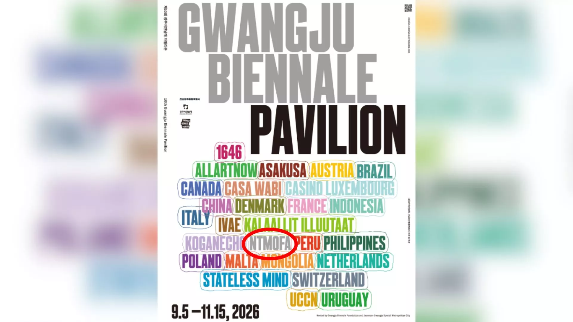 （圖／取自IG@gwangjubiennale）&nbsp;