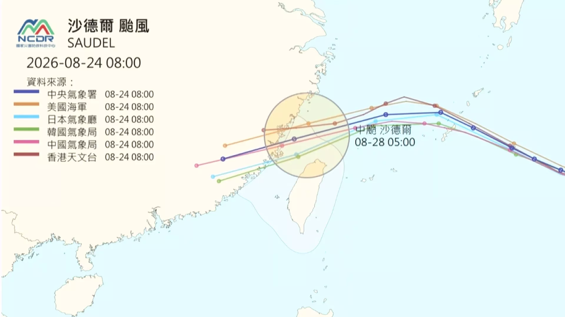西南風、低壓帶持續影響 中南部防劇烈降雨與強陣風