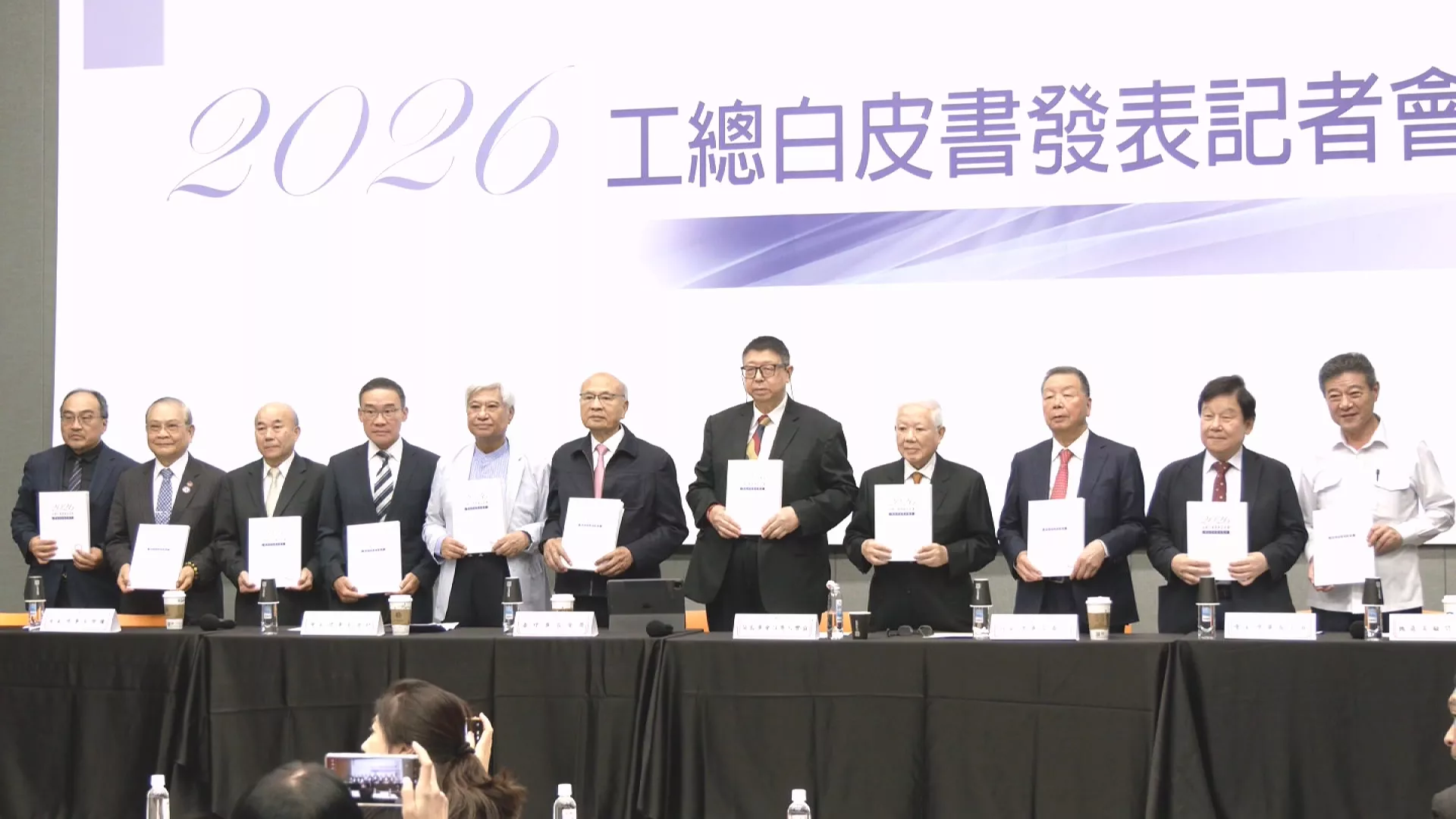 工總白皮書籲加強支持傳產 點名能源韌性列優先議題