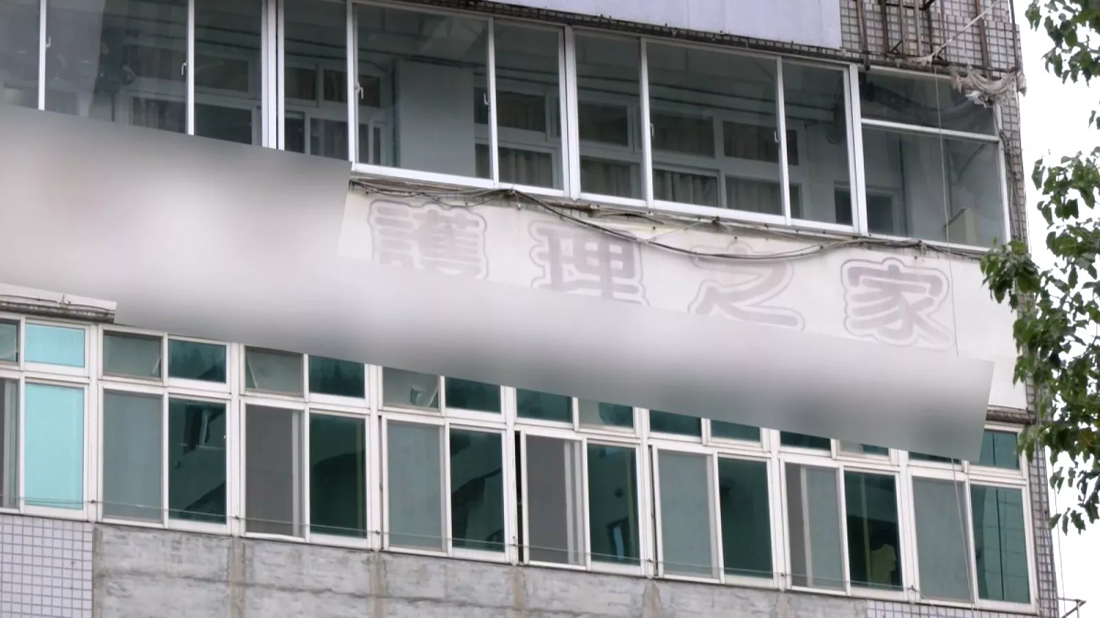 護理之家遭質疑涉菜花群聚感染 新北衛生局：稽查未發現違規