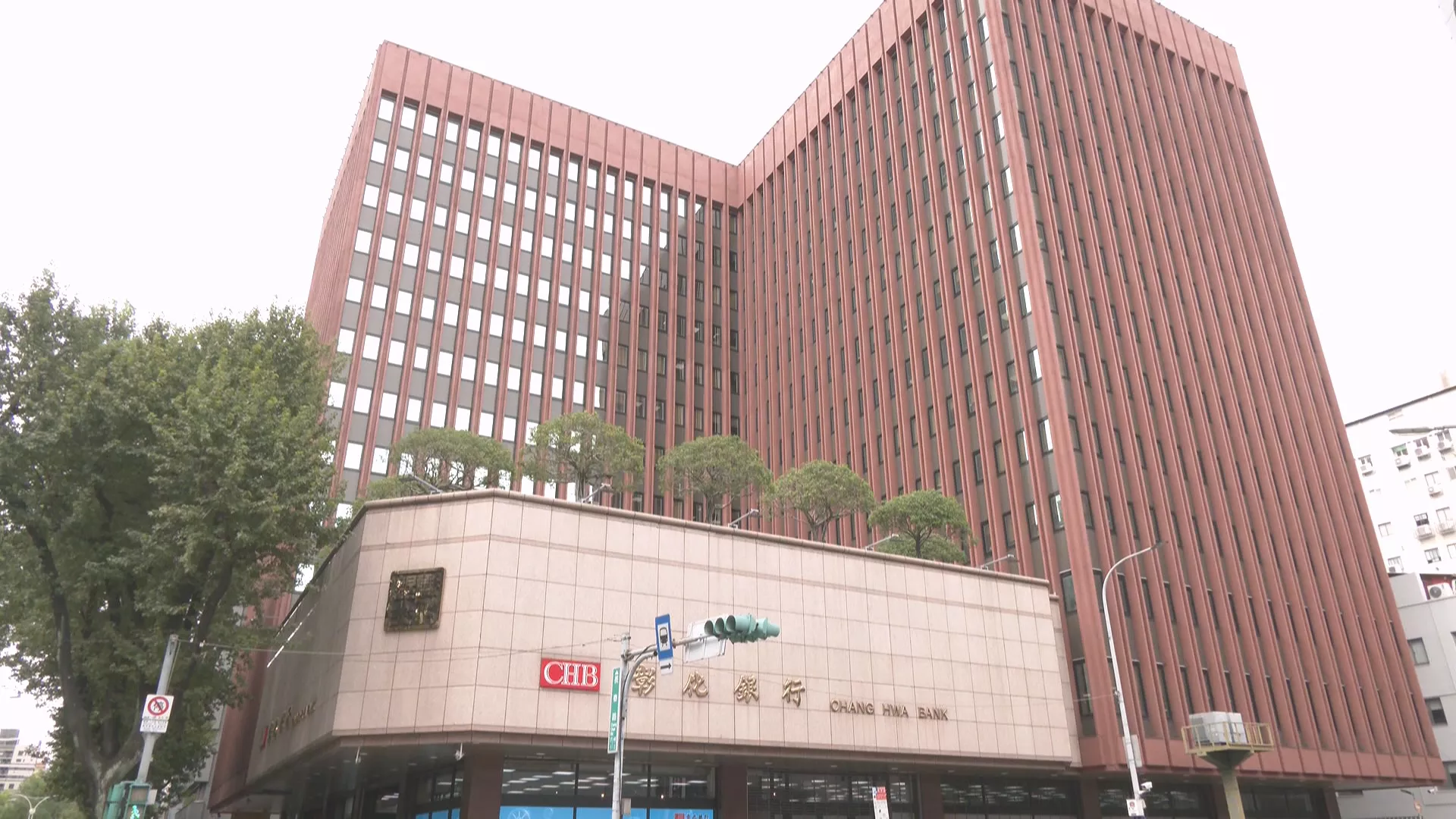 國票金、彰銀「公公併」有譜 兩檔金融股價走揚