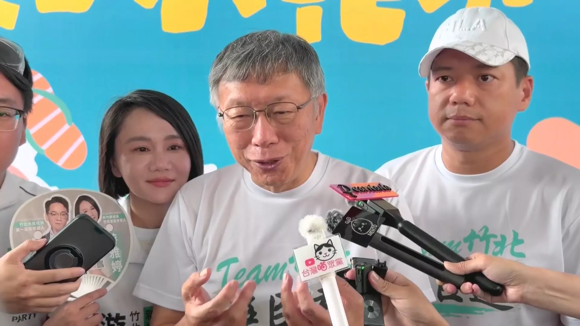 竹北市長選舉藍白合破局 柯文哲籲2黨主席討論善後