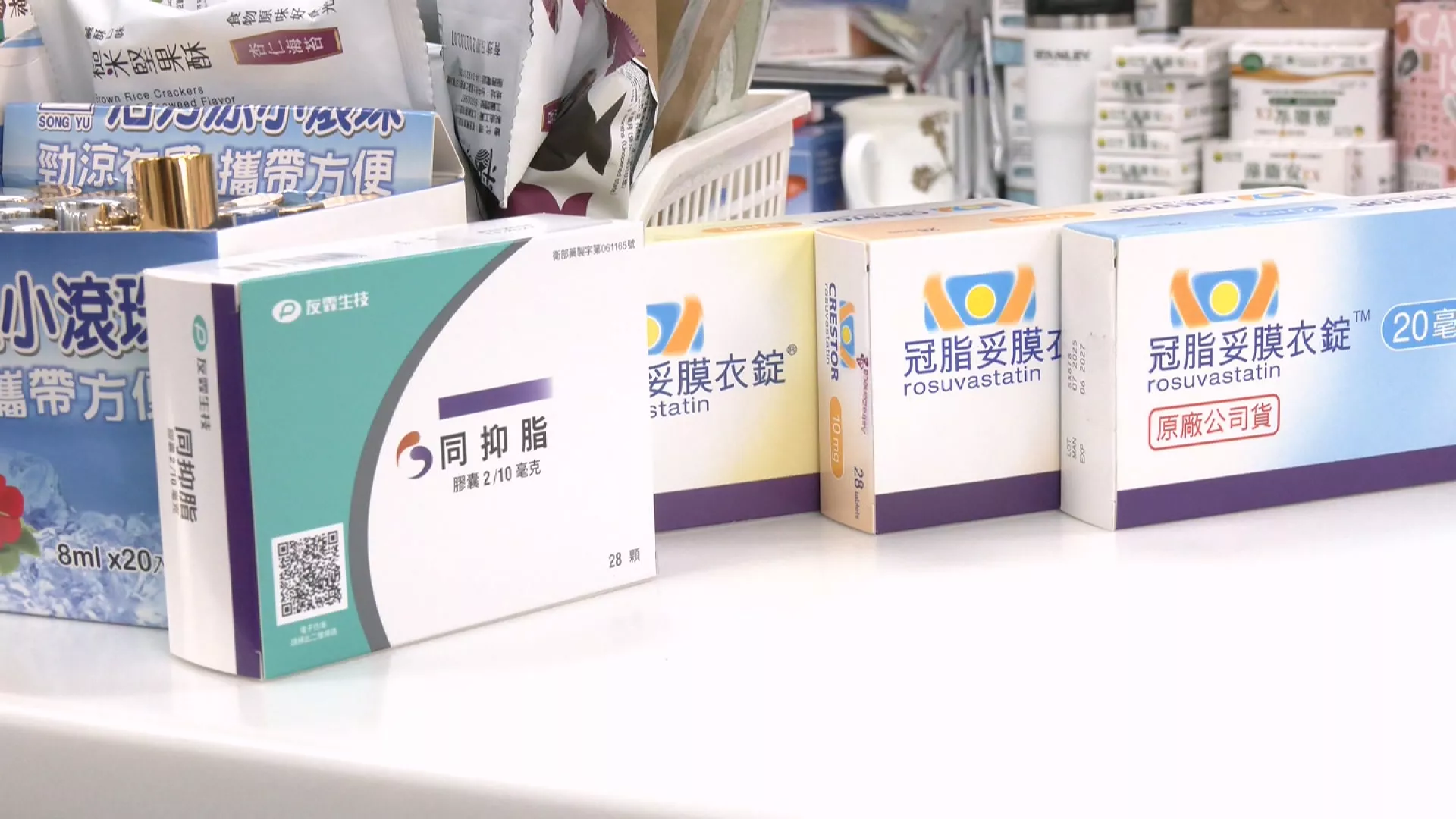 降血脂用藥9/1起擴大給付 健保署估全台105萬人受惠